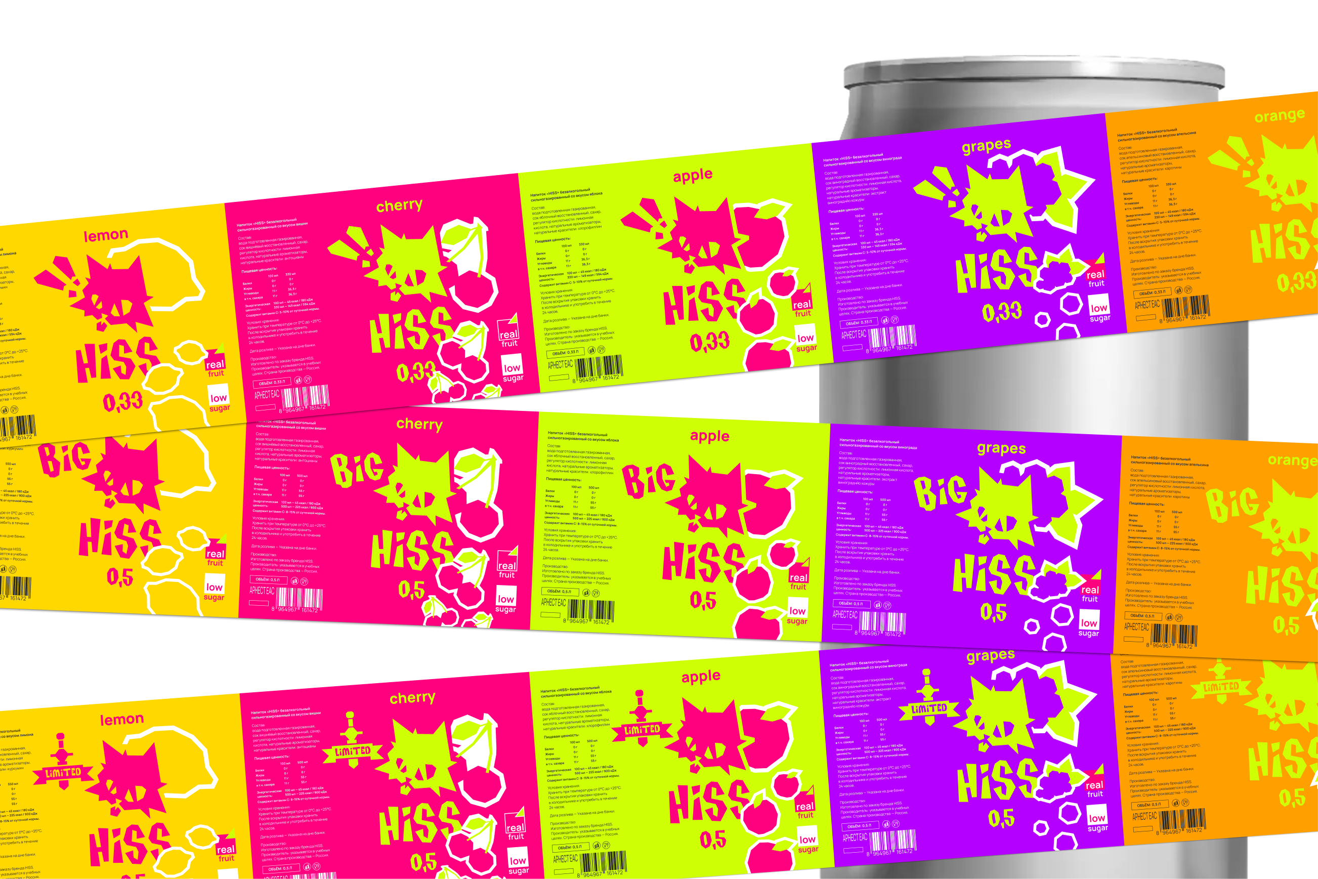 Hiss / Брендинг газированных напитков — Изображение №7 — Интерфейсы, Брендинг на Dprofile