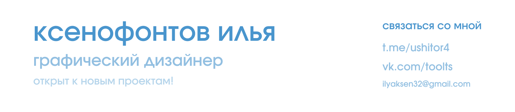 Чисто (бытовая химия) / Айдентика — Изображение №17 — Брендинг на Dprofile