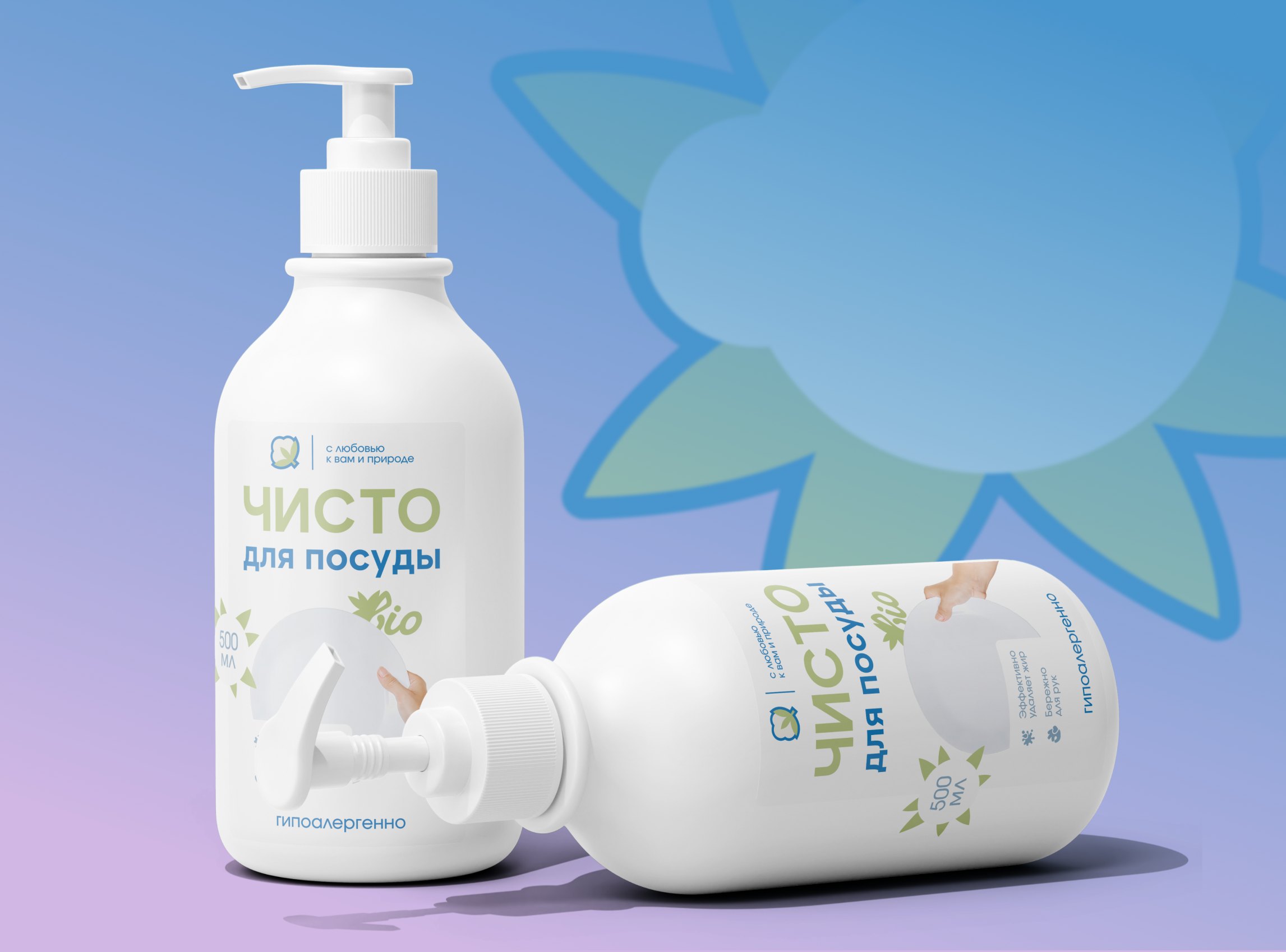 Чисто (бытовая химия) / Айдентика — Изображение №9 — Брендинг на Dprofile