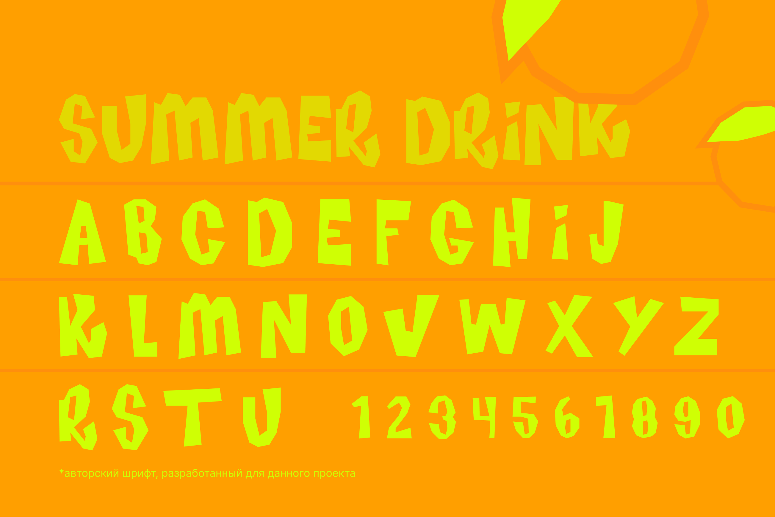 Hiss / Брендинг газированных напитков — Изображение №6 — Интерфейсы, Брендинг на Dprofile