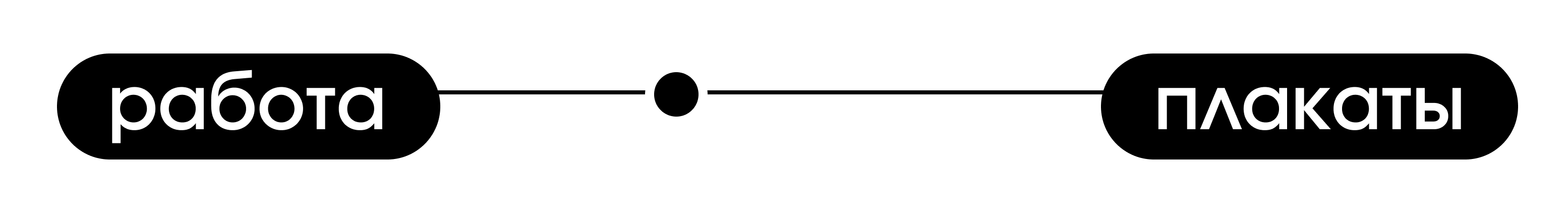 портфолио 2026 — Изображение №16 — Брендинг, Иллюстрация на Dprofile