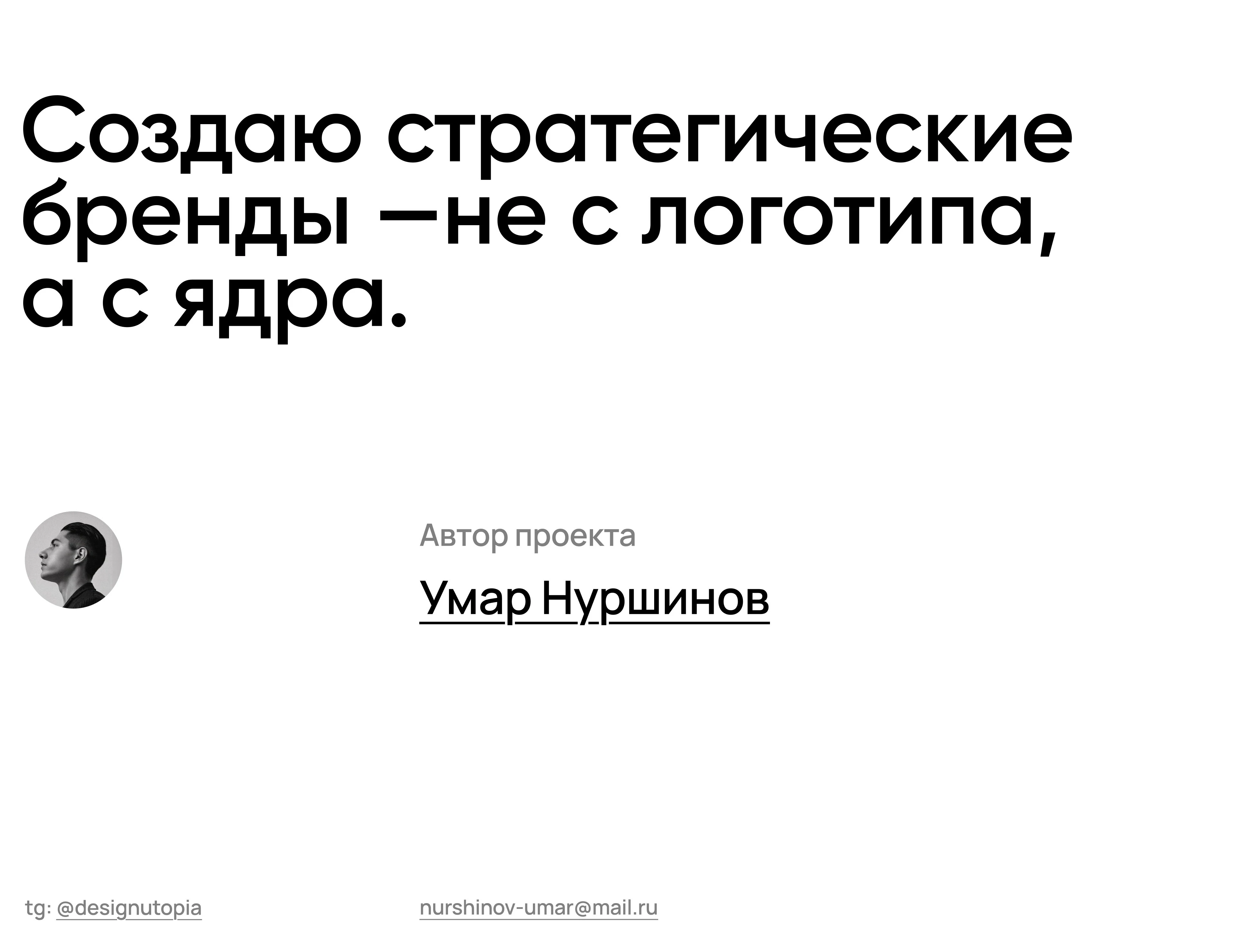 MIDIS — Brand System for an Educational Ecosystem — Изображение №10 — Брендинг на Dprofile