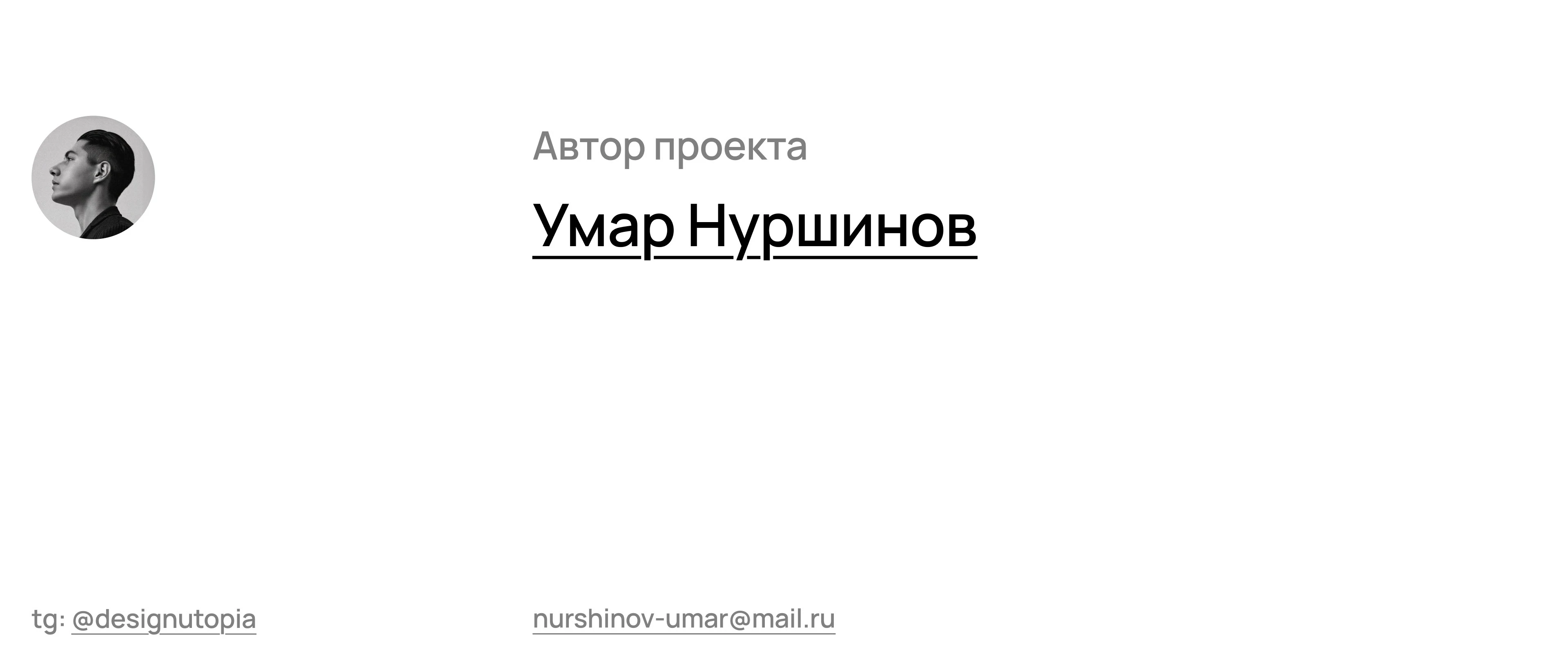 MIDIS — Website UX for Educational Ecosystem — Изображение №11 — Интерфейсы на Dprofile