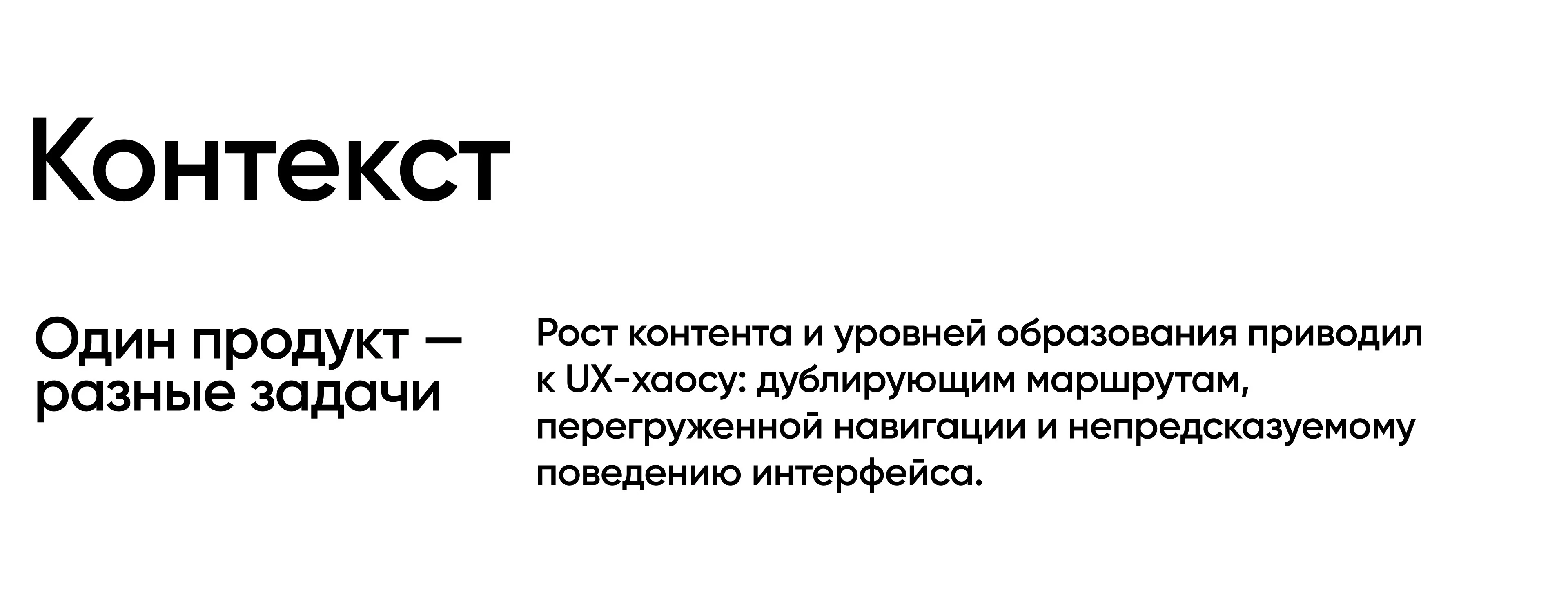 MIDIS — Website UX for Educational Ecosystem — Изображение №2 — Интерфейсы на Dprofile