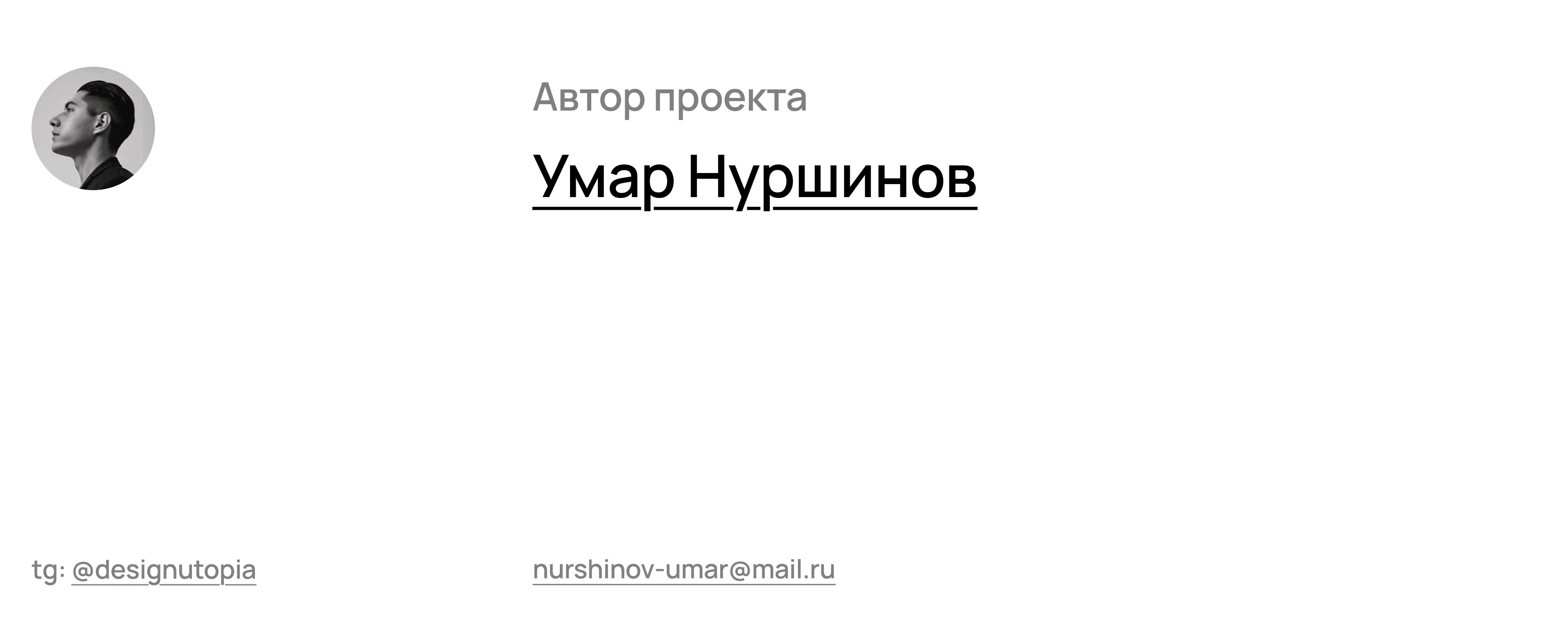 MIDIS — Scalable Website Management System — Изображение №12 — Интерфейсы на Dprofile