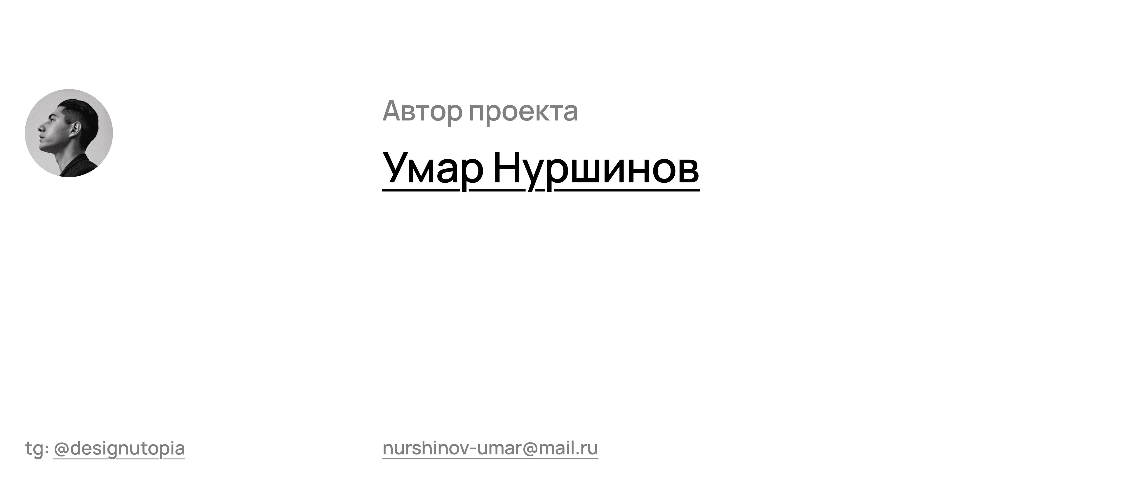 System-Driven Product Design for MIDIS Website — Изображение №14 — Интерфейсы на Dprofile