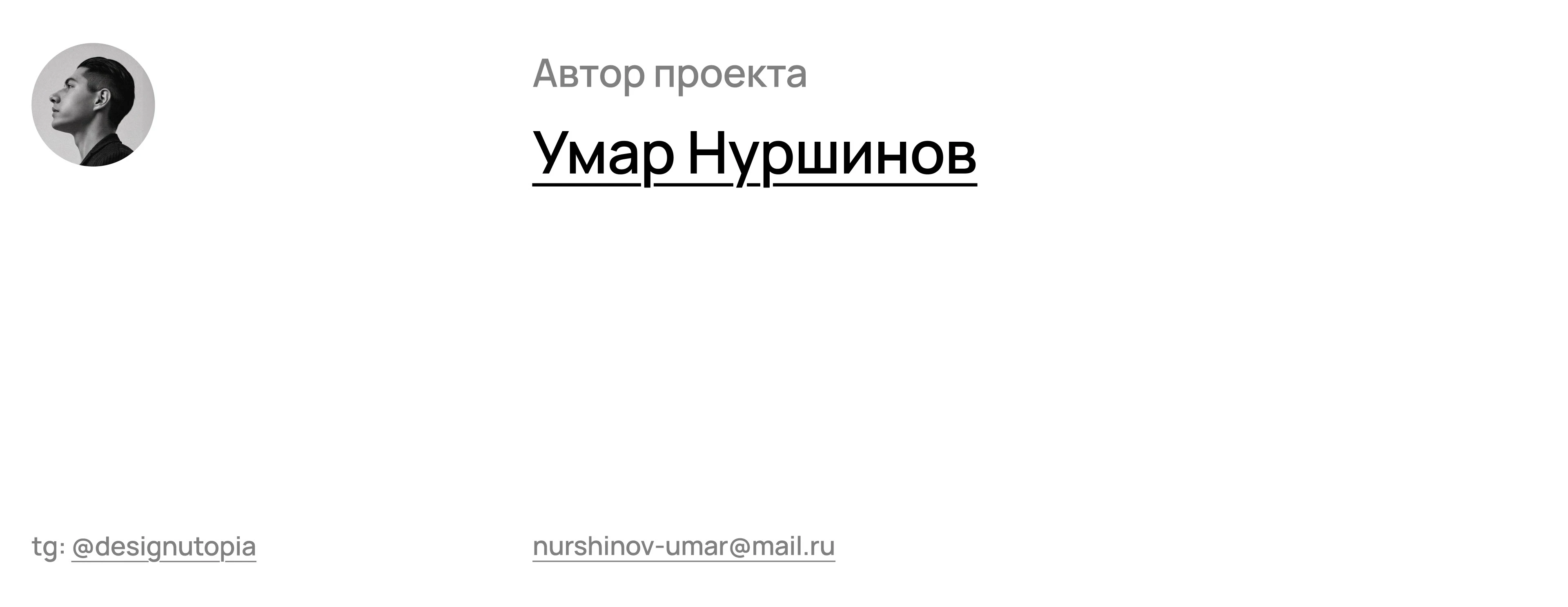 MIDIS — Brand System in Use — Изображение №9 — Брендинг на Dprofile