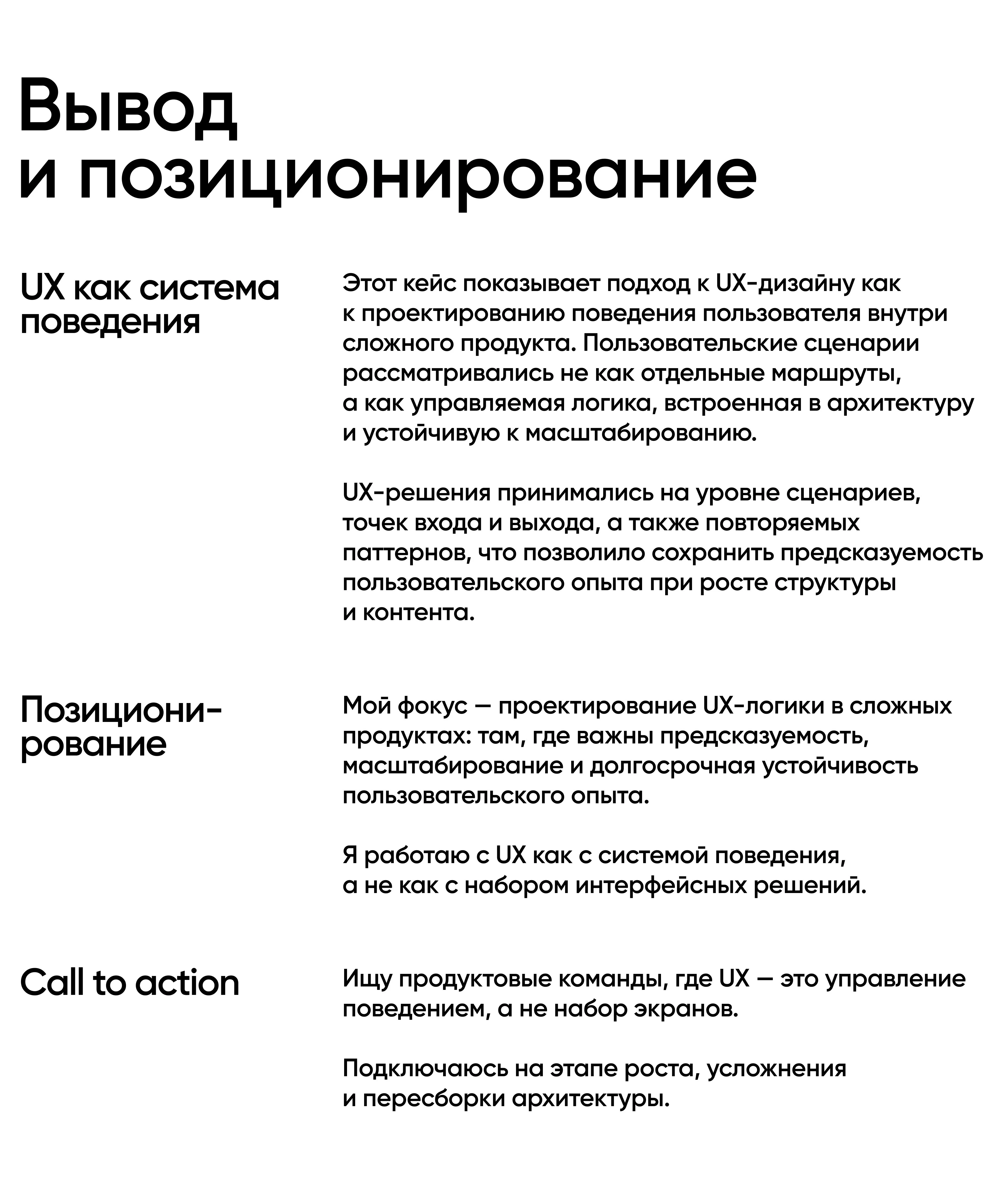 MIDIS — Website UX for Educational Ecosystem — Изображение №10 — Интерфейсы на Dprofile