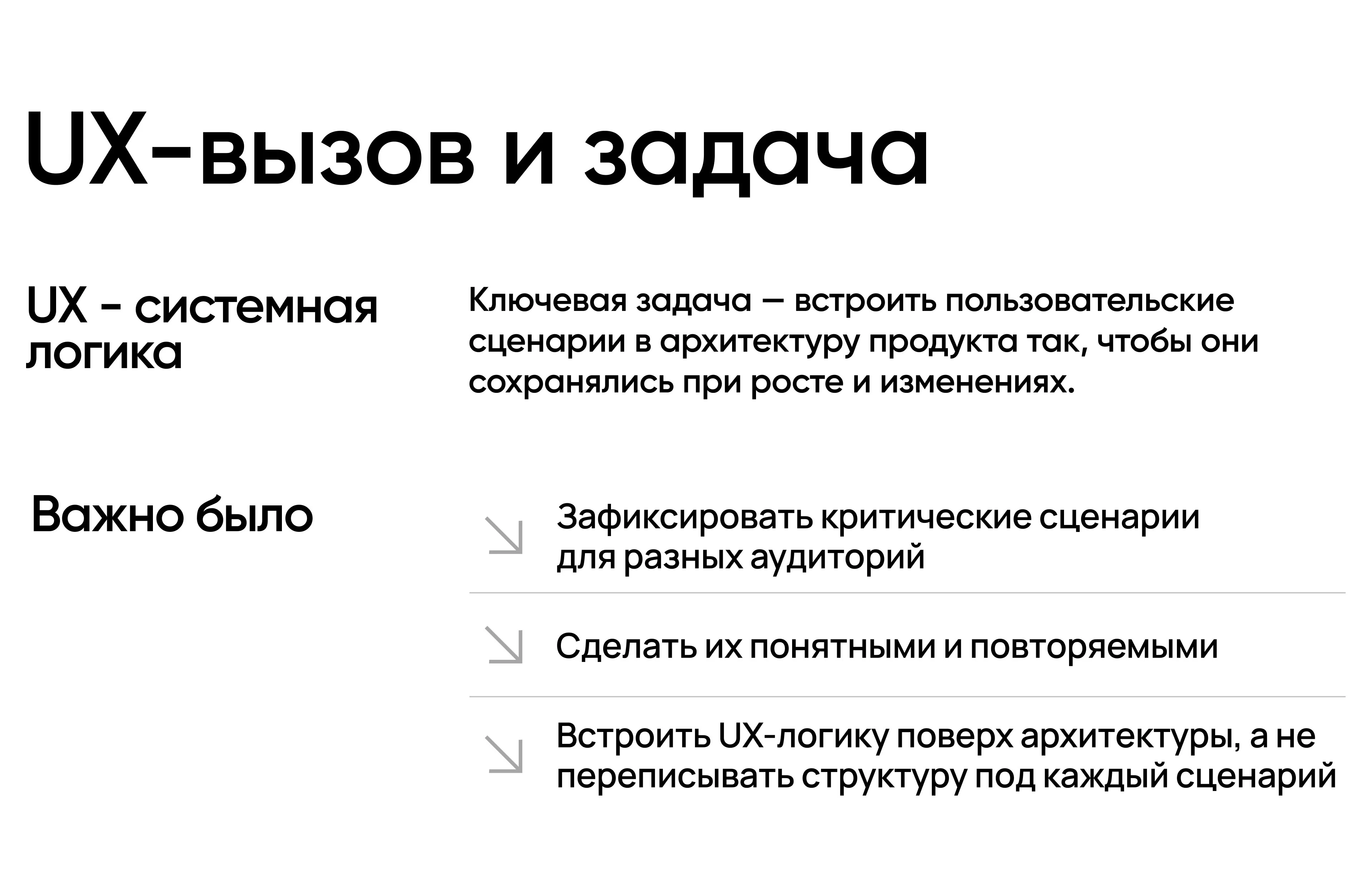 MIDIS — Website UX for Educational Ecosystem — Изображение №3 — Интерфейсы на Dprofile