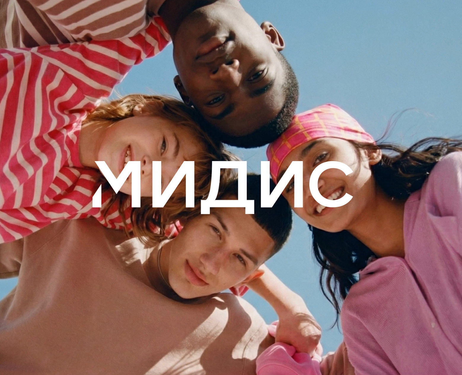 MIDIS — Brand System in Use — Брендинг на Dprofile