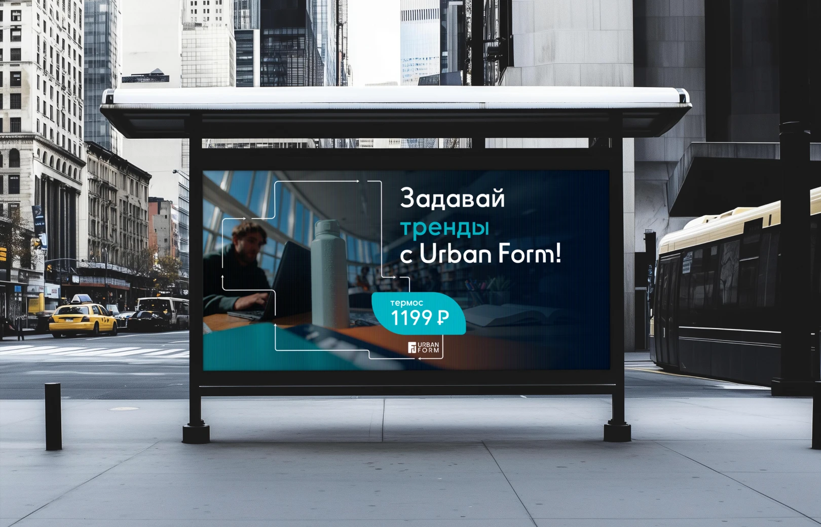 URBAN FORM |учебная работа| — Изображение №10 — Брендинг, Графика на Dprofile