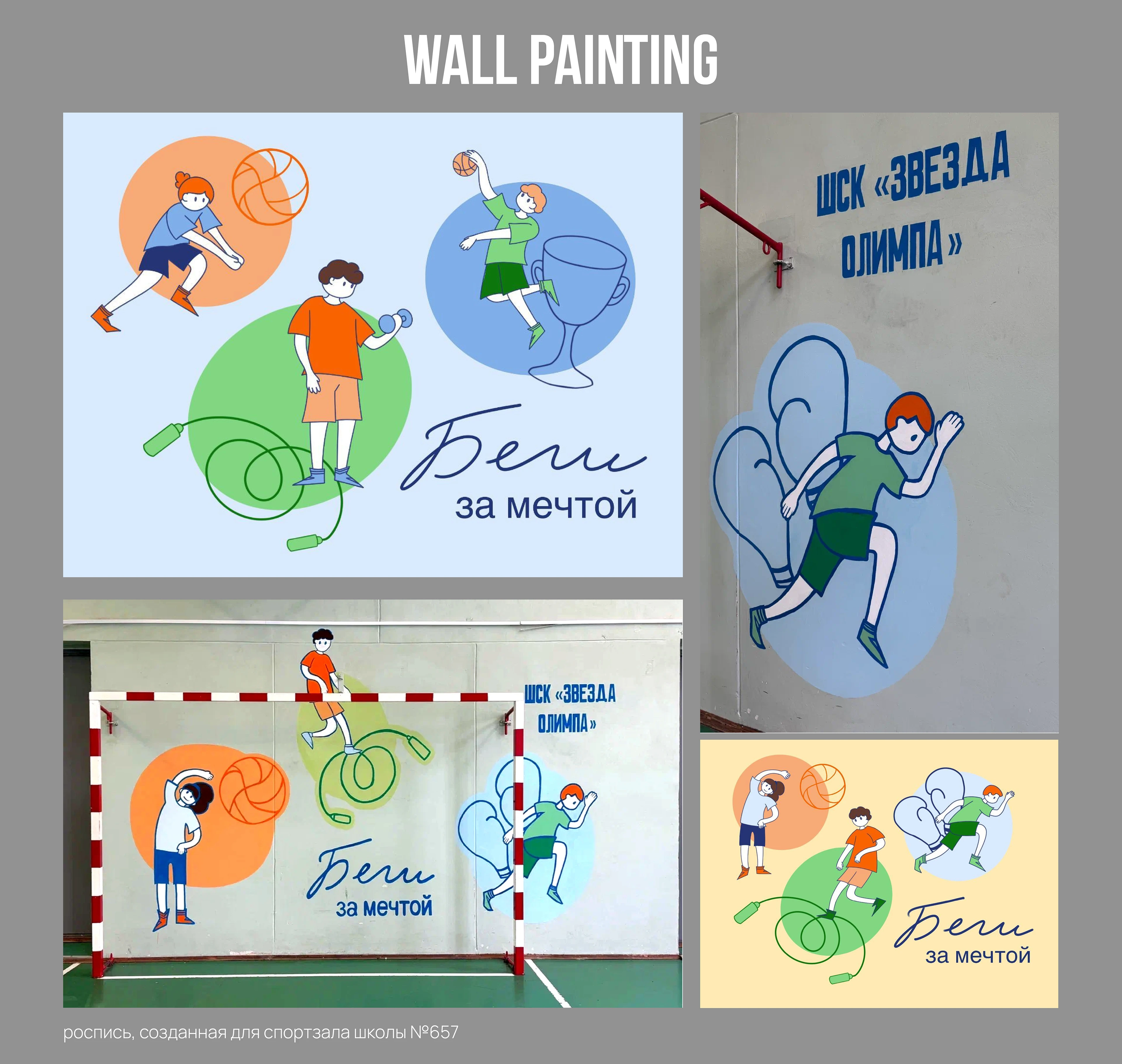 Обзор работ за 2025 год — Изображение №7 — Графика, Промдизайн на Dprofile