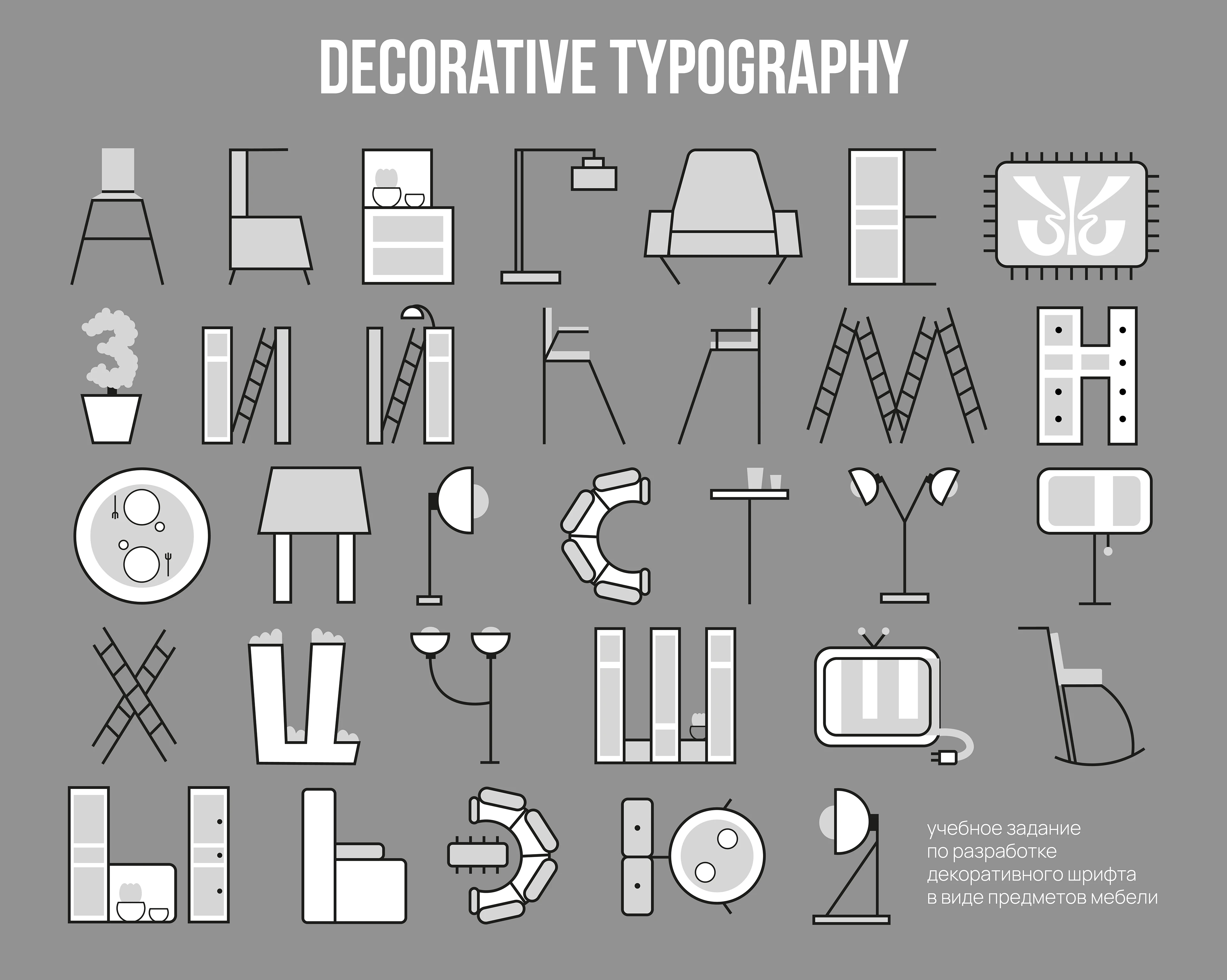 Обзор работ за 2025 год — Изображение №5 — Графика, Промдизайн на Dprofile
