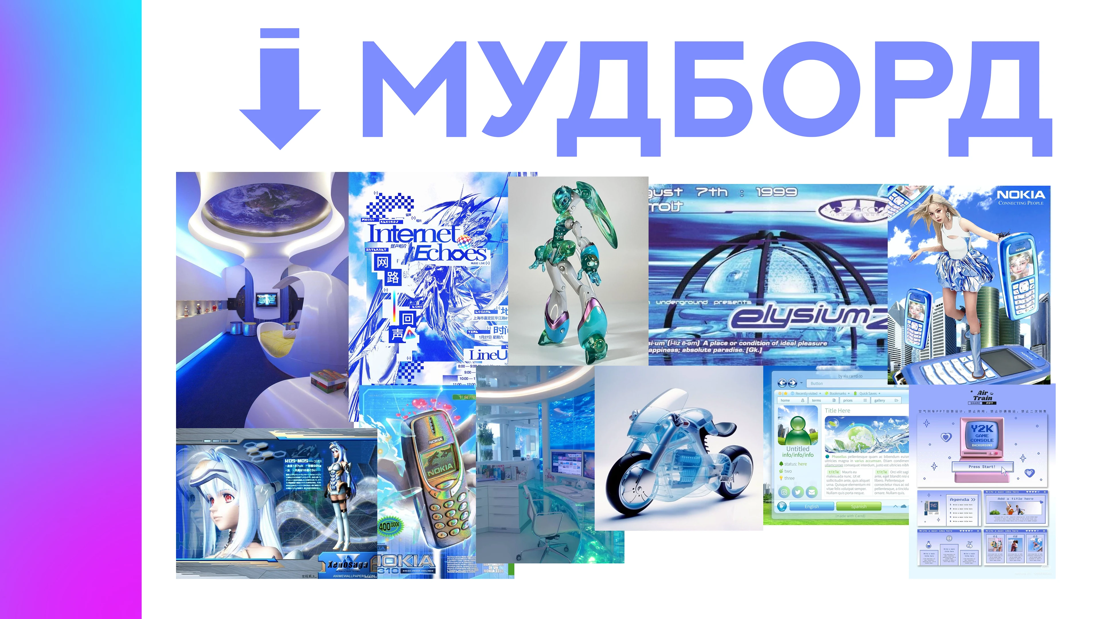 Учебный проект Кафе-лаунж — Изображение №7 — Брендинг на Dprofile