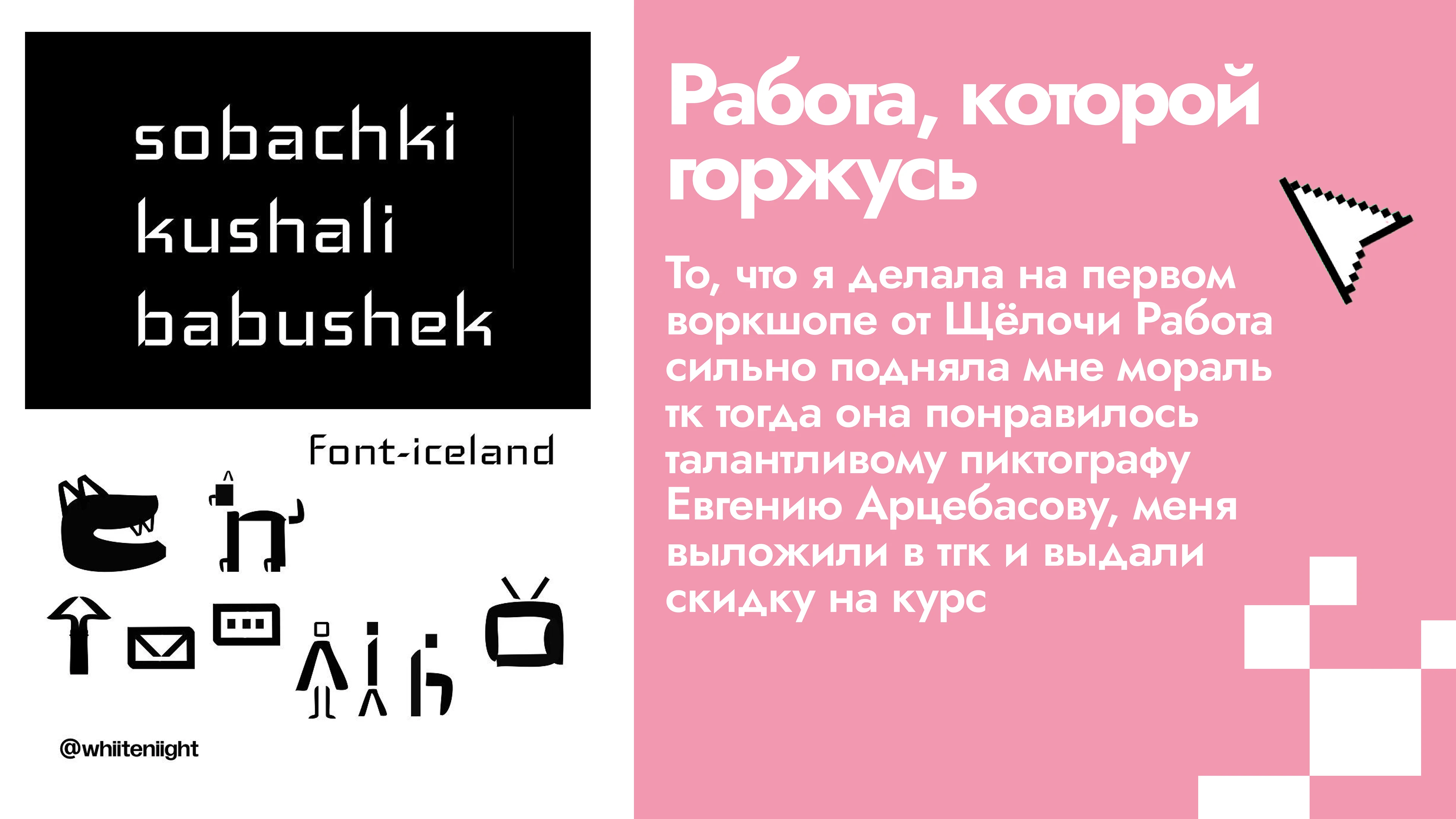 Резюме — Изображение №3 — Брендинг, Маркетинг на Dprofile