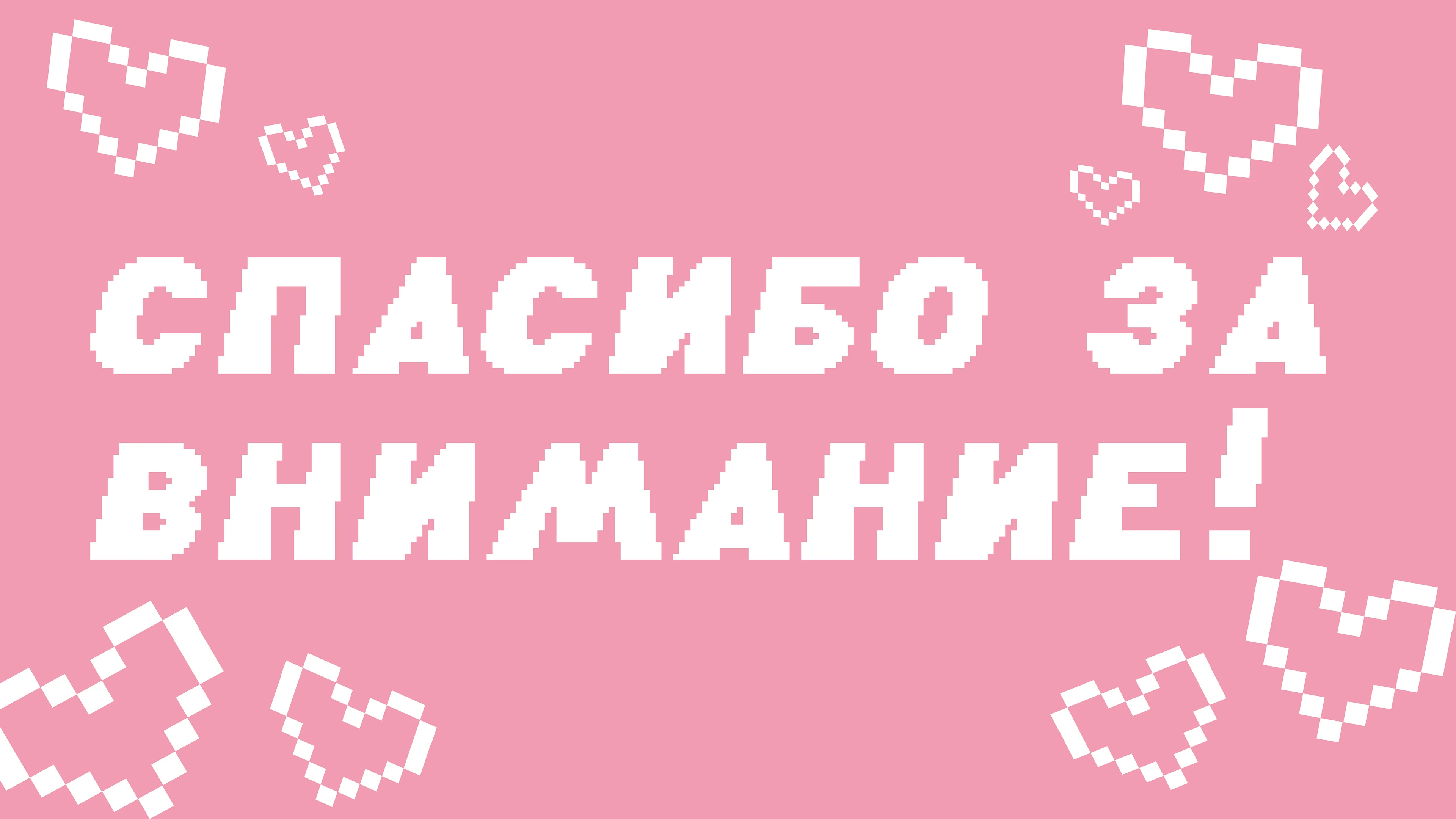 Резюме — Изображение №7 — Брендинг, Маркетинг на Dprofile