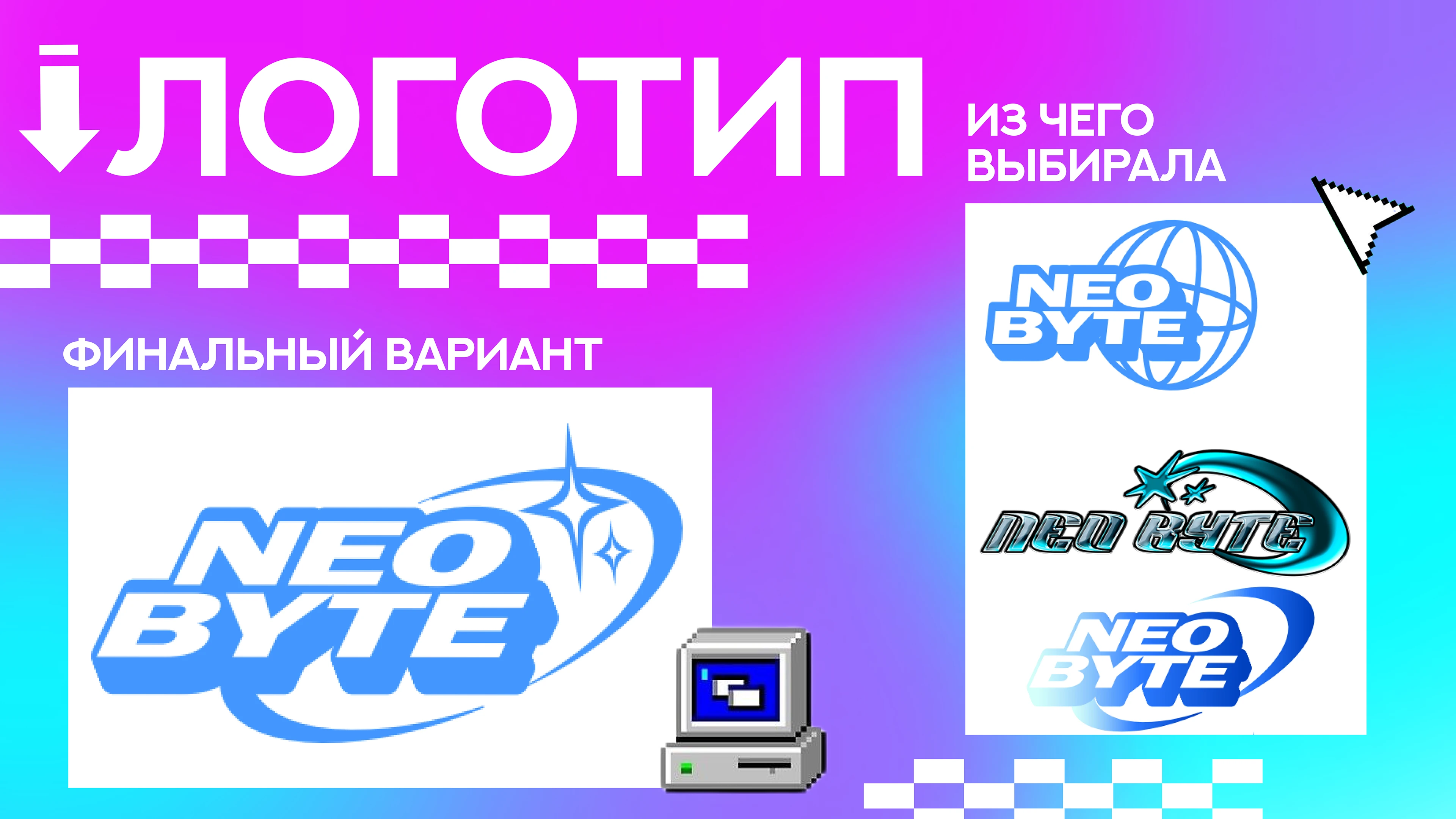 Учебный проект Кафе-лаунж — Изображение №3 — Брендинг на Dprofile