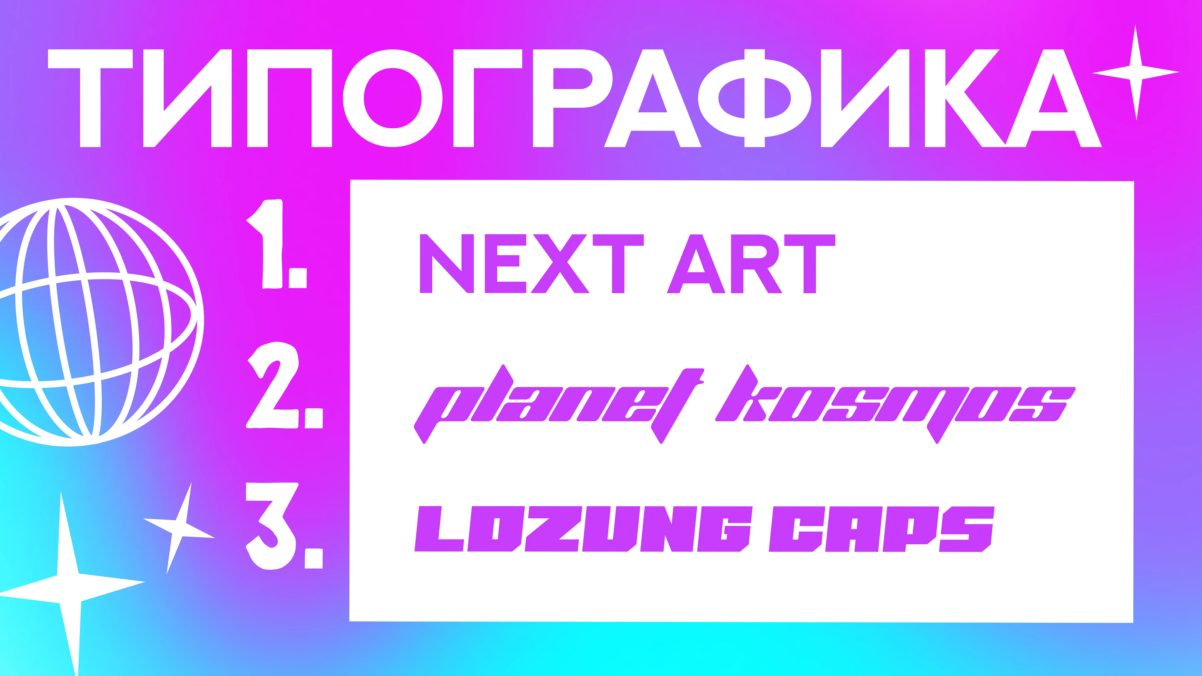 Учебный проект Кафе-лаунж — Изображение №6 — Брендинг на Dprofile