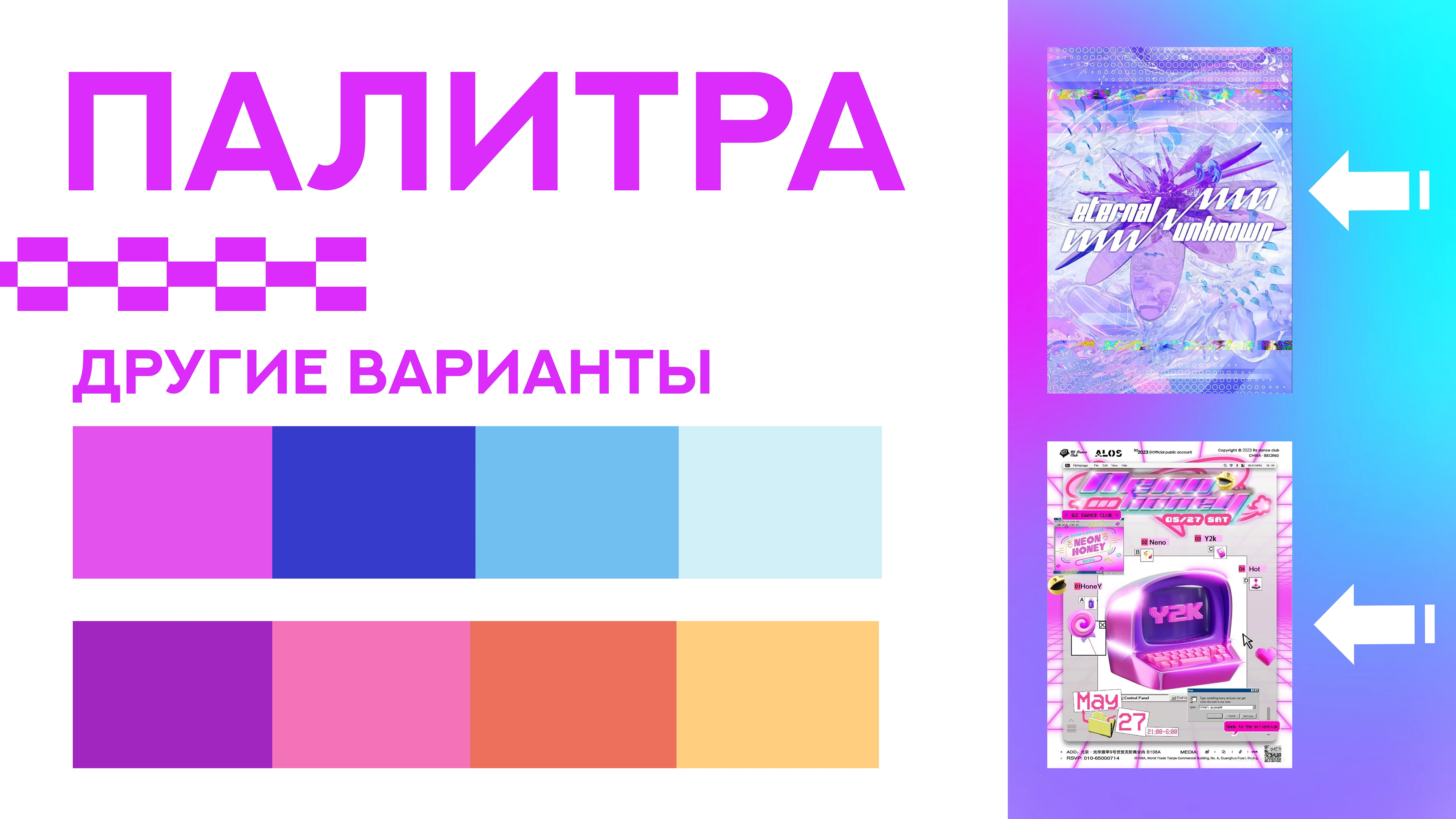 Учебный проект Кафе-лаунж — Изображение №5 — Брендинг на Dprofile