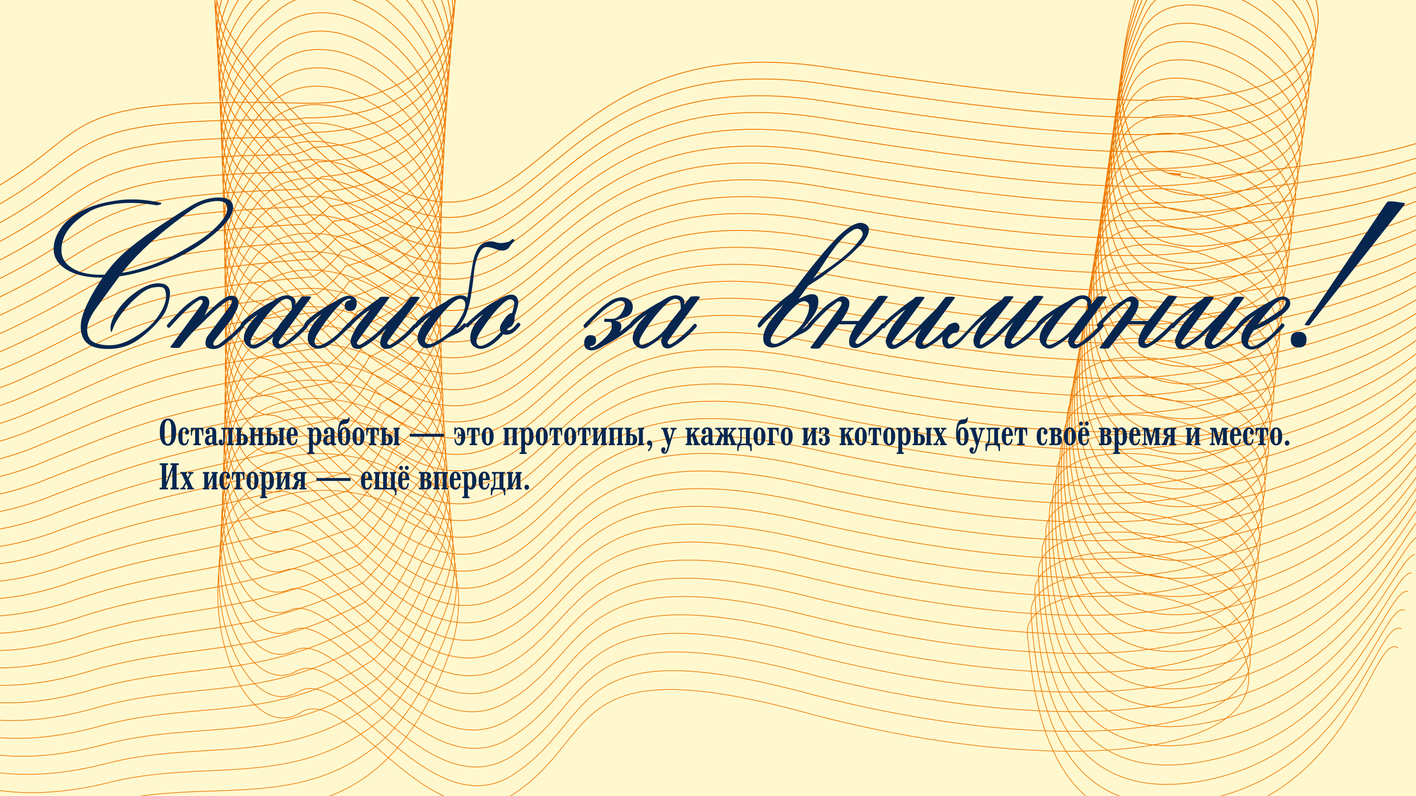 Резюме — Изображение №4 — Брендинг, Маркетинг на Dprofile