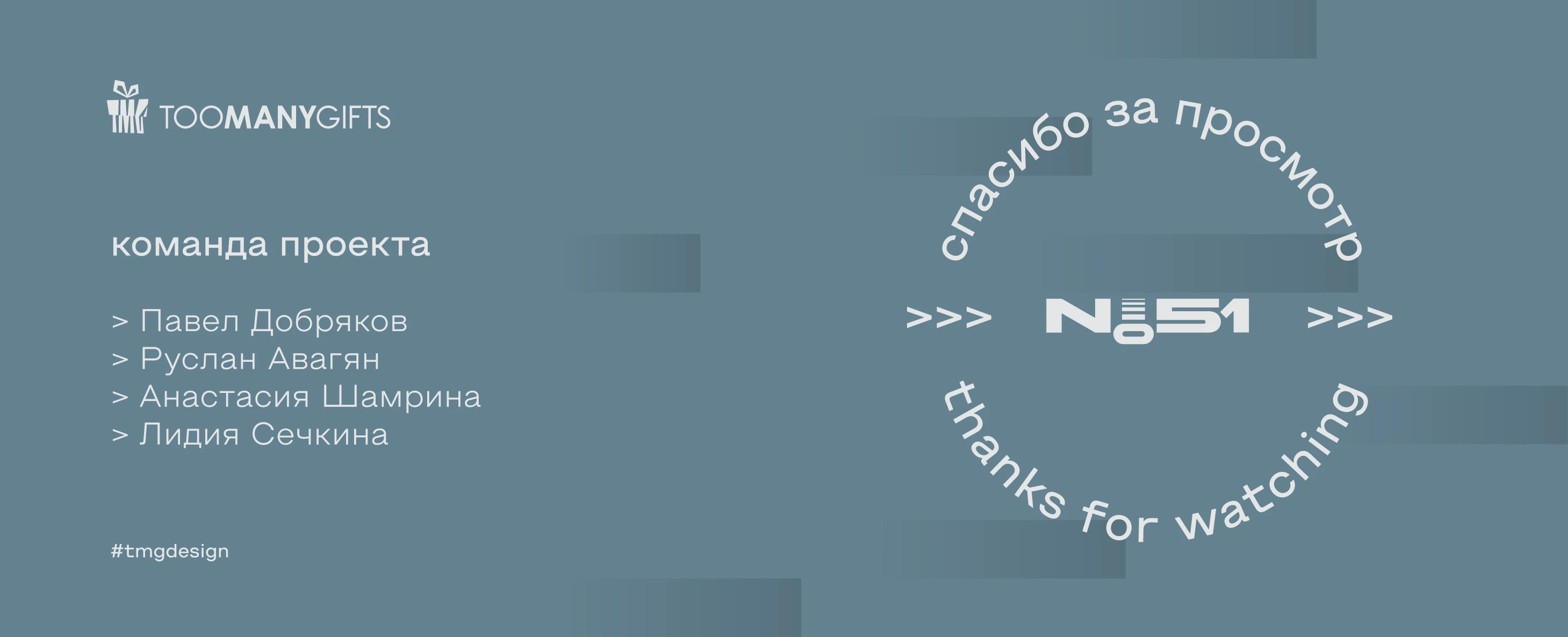 BRANDBOOK N.51 — Изображение №15 — Брендинг на Dprofile