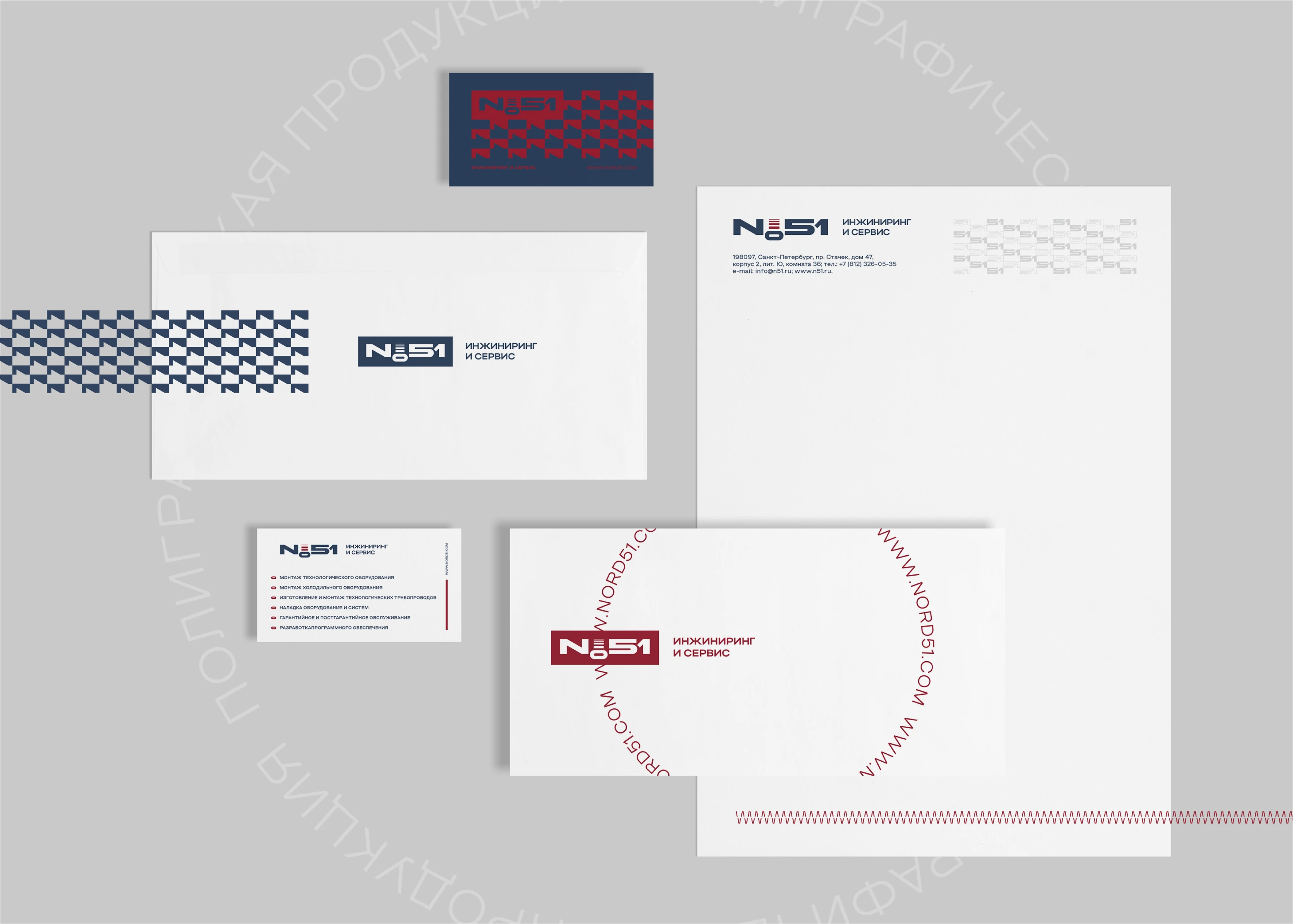 BRANDBOOK N.51 — Изображение №6 — Брендинг на Dprofile