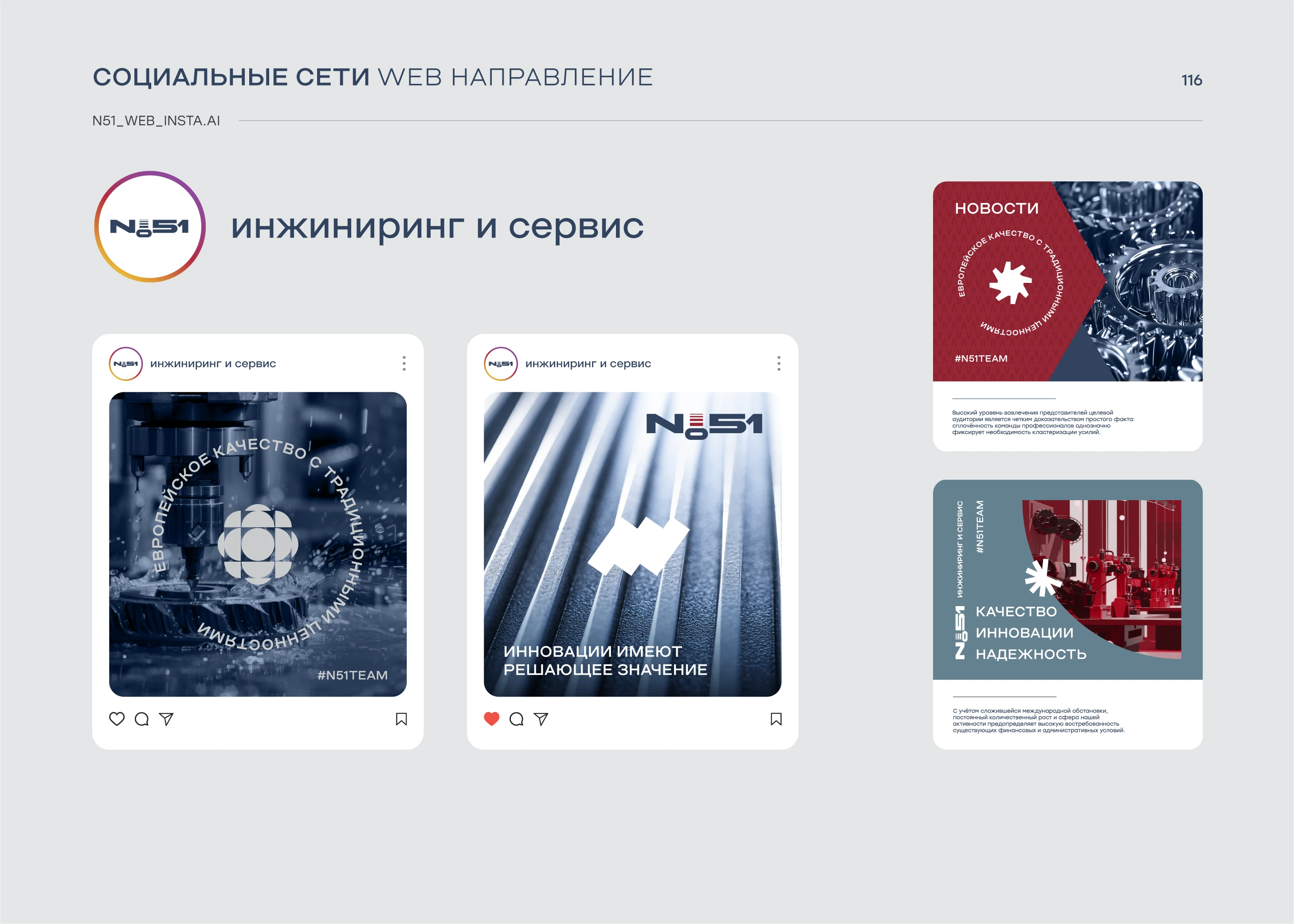 BRANDBOOK N.51 — Изображение №13 — Брендинг на Dprofile