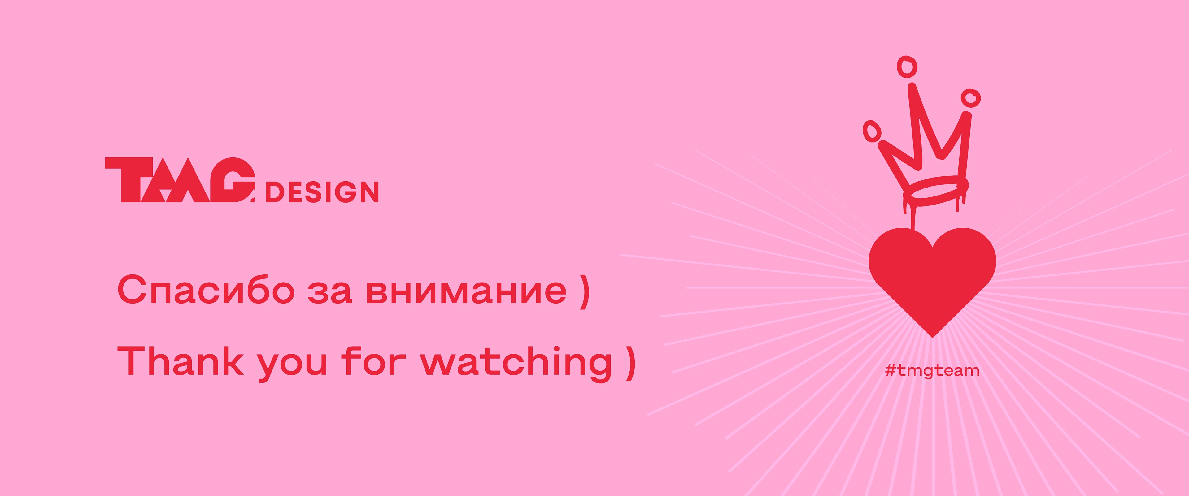 МЕРЧ TMG > 15 ЛЕТ ✦ ✦ ✦ — Изображение №14 — Брендинг, Графика на Dprofile