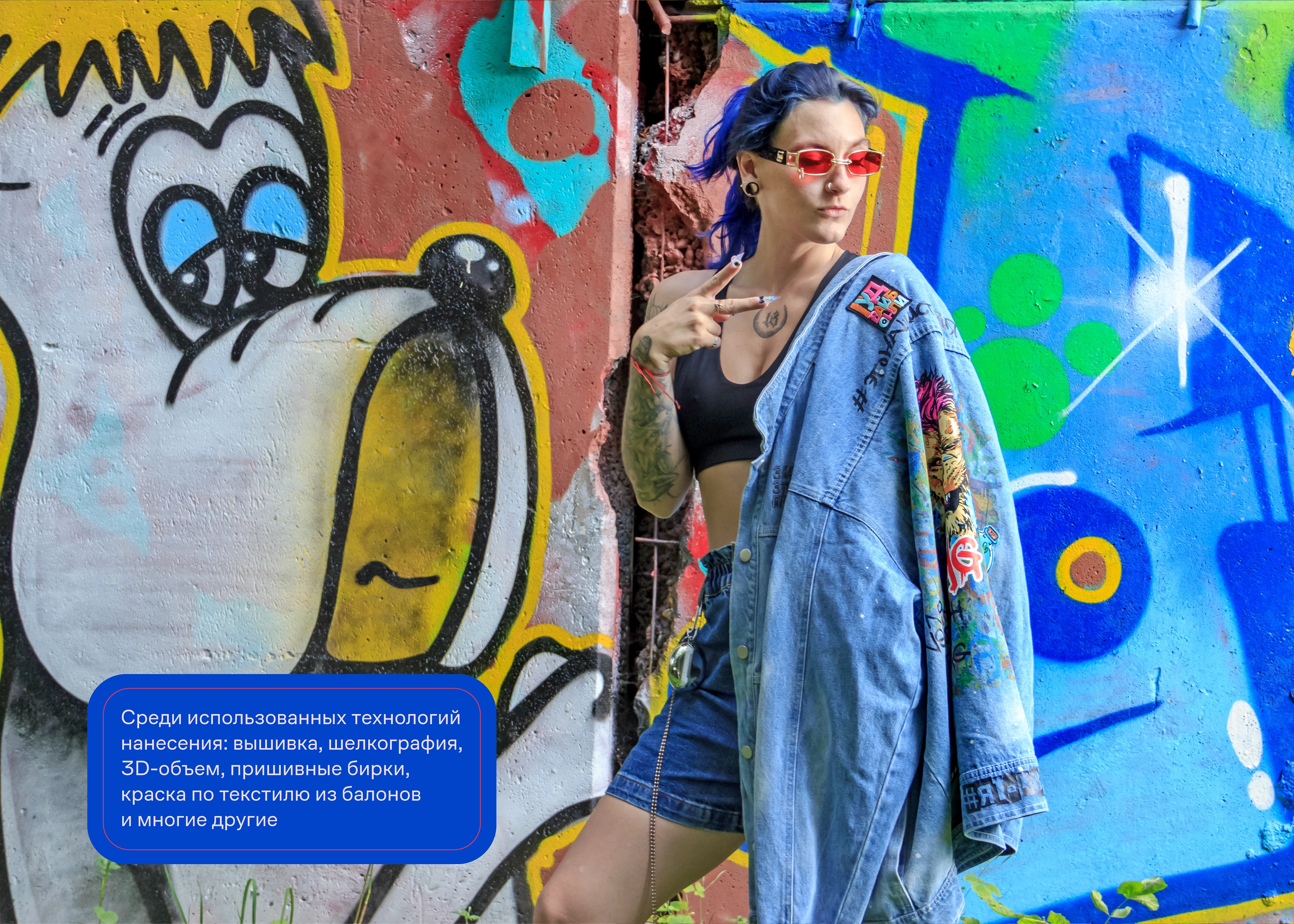 МЕРЧ TMG > 15 ЛЕТ ✦ ✦ ✦ — Изображение №6 — Брендинг, Графика на Dprofile