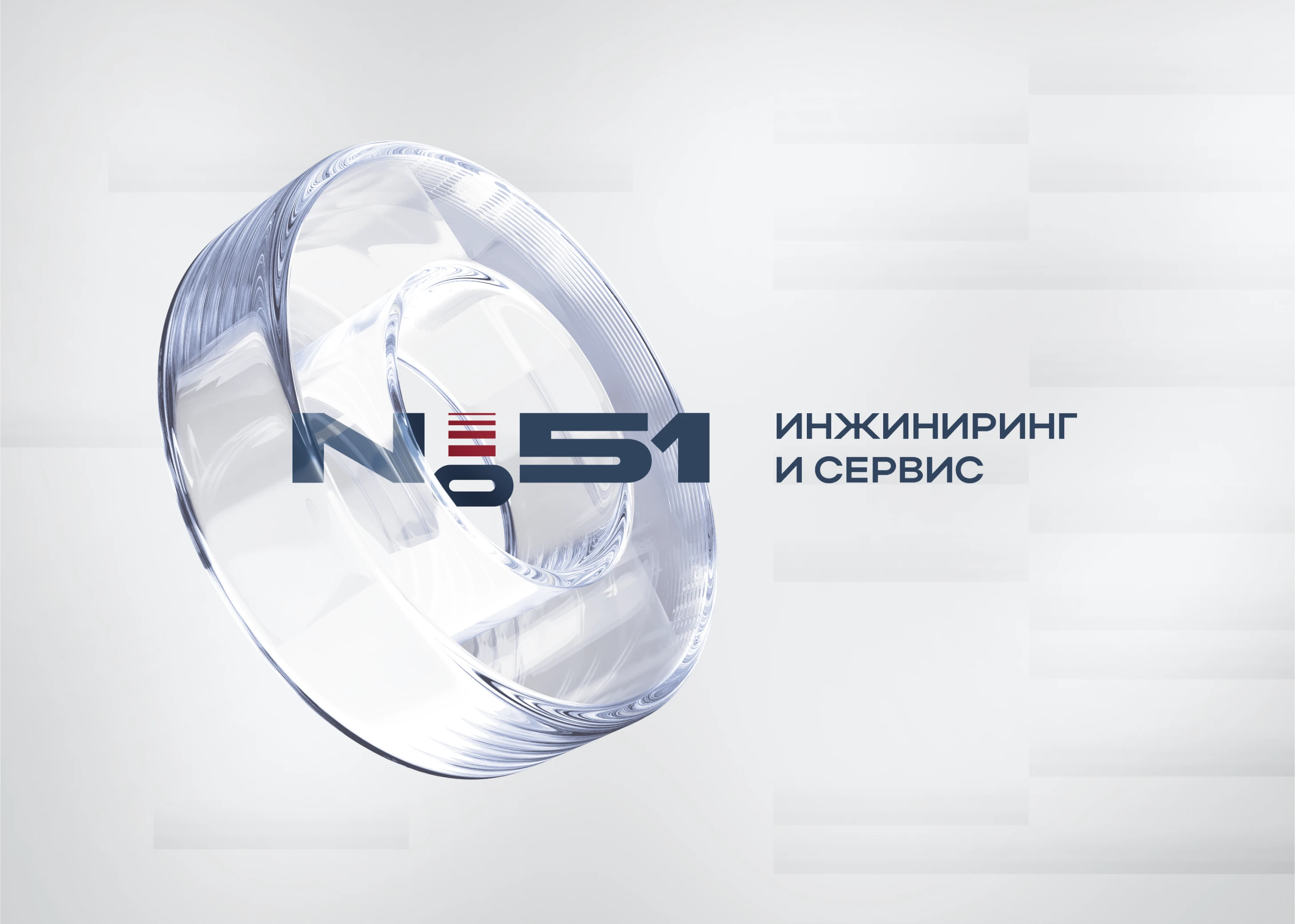 BRANDBOOK N.51 — Изображение №1 — Брендинг на Dprofile