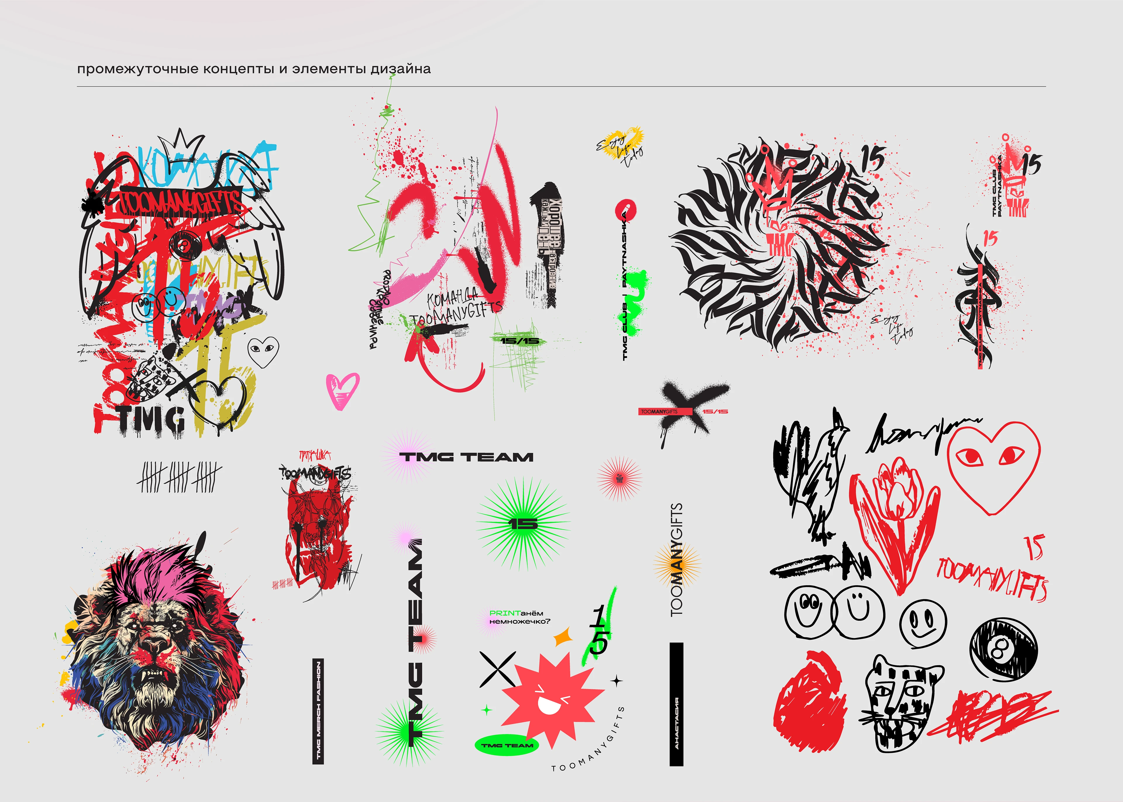 МЕРЧ TMG > 15 ЛЕТ ✦ ✦ ✦ — Изображение №3 — Брендинг, Графика на Dprofile