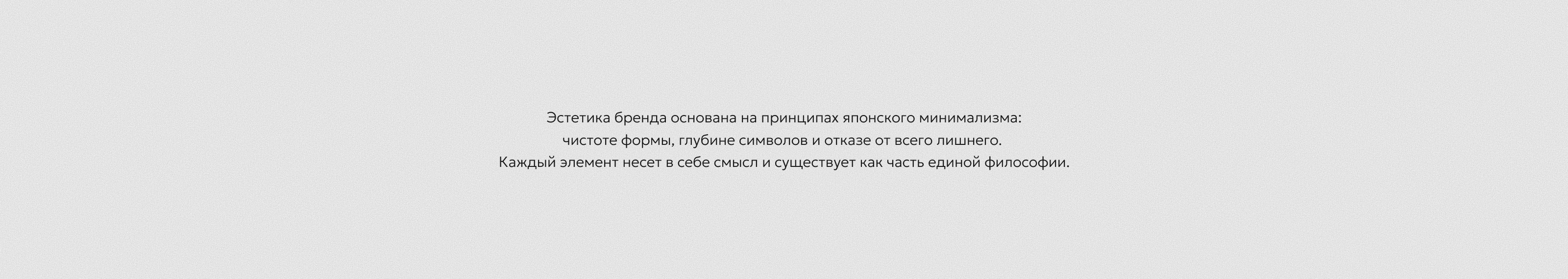 INORI — Изображение №6 — Брендинг, 3D на Dprofile