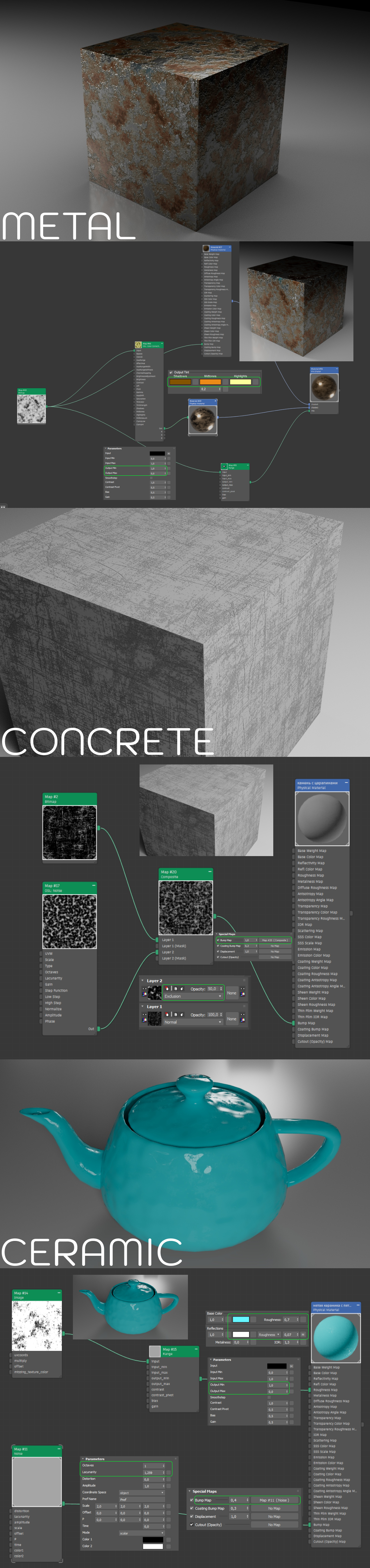 Материалы — Изображение №1 — 3D, Архитектура на Dprofile