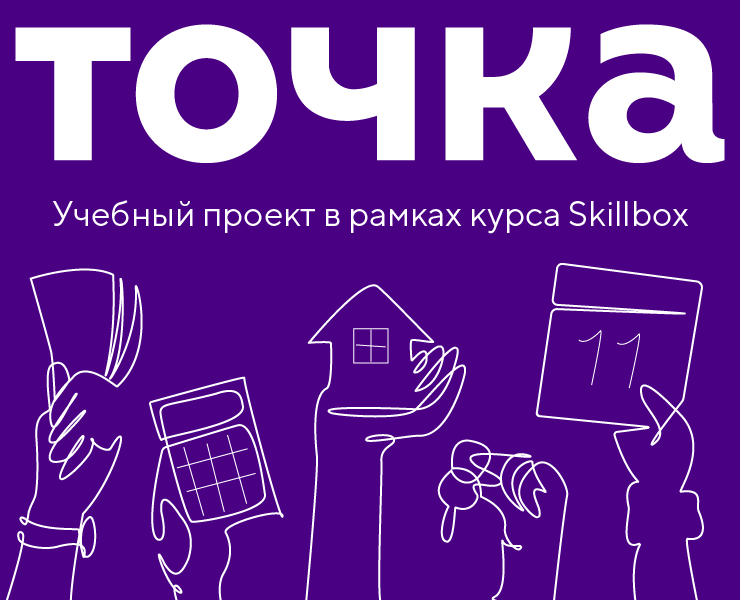 Банк Точка на Dprofile