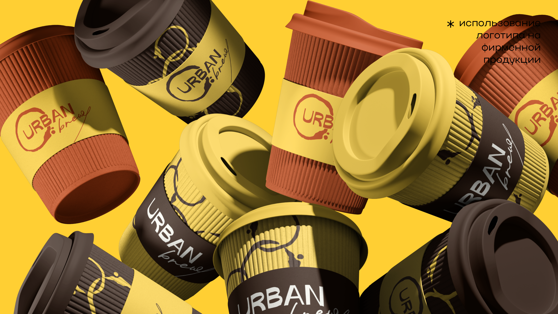 ПОРТФОЛИО.2026 — Изображение №15 — Брендинг, Графика на Dprofile