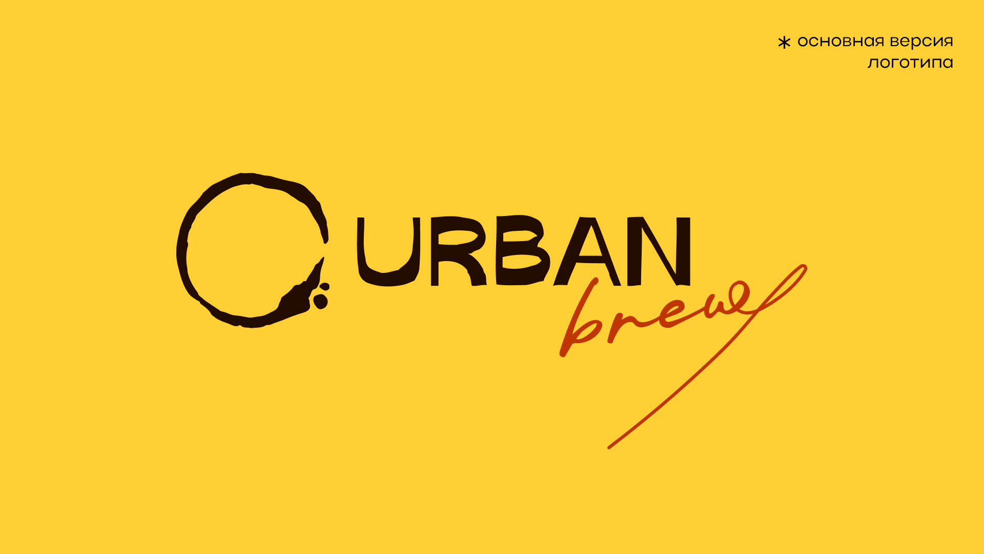 ПОРТФОЛИО.2026 — Изображение №12 — Брендинг, Графика на Dprofile