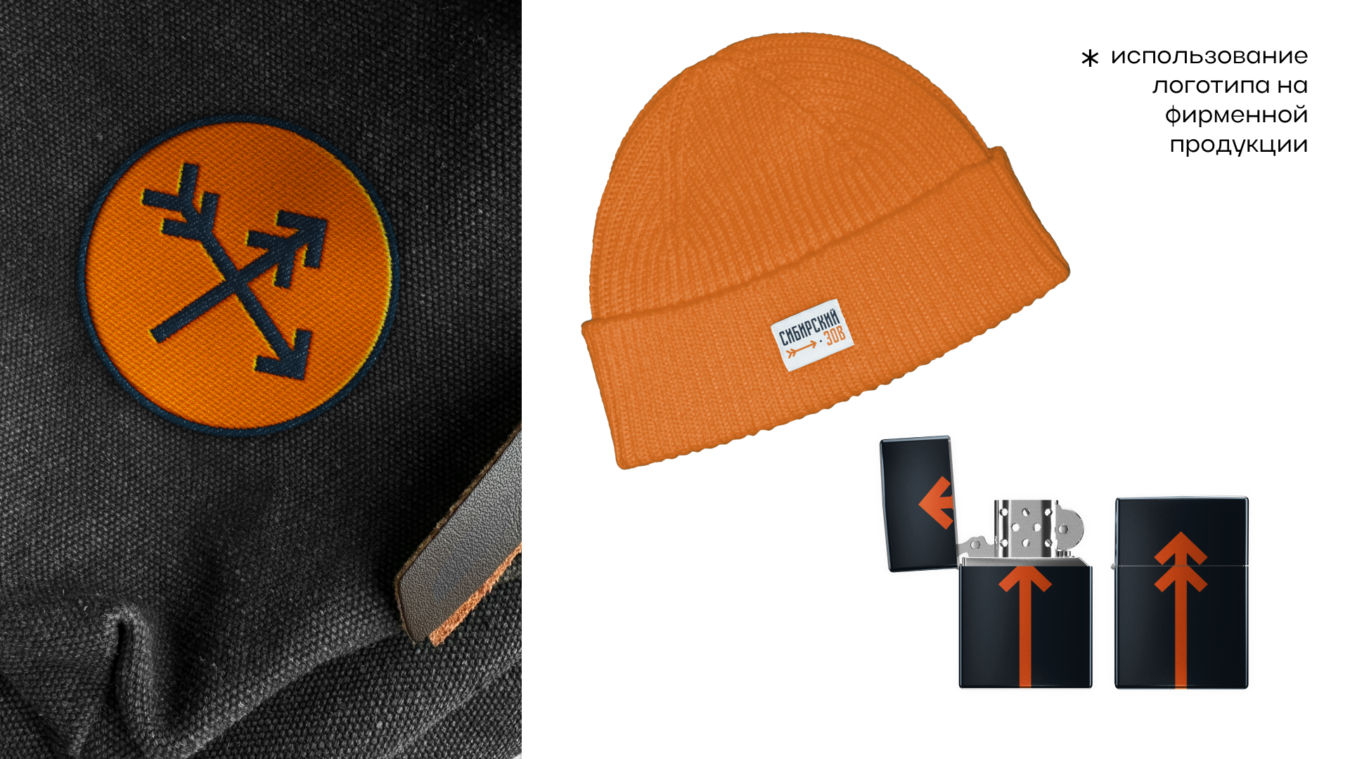 ПОРТФОЛИО.2026 — Изображение №23 — Брендинг, Графика на Dprofile