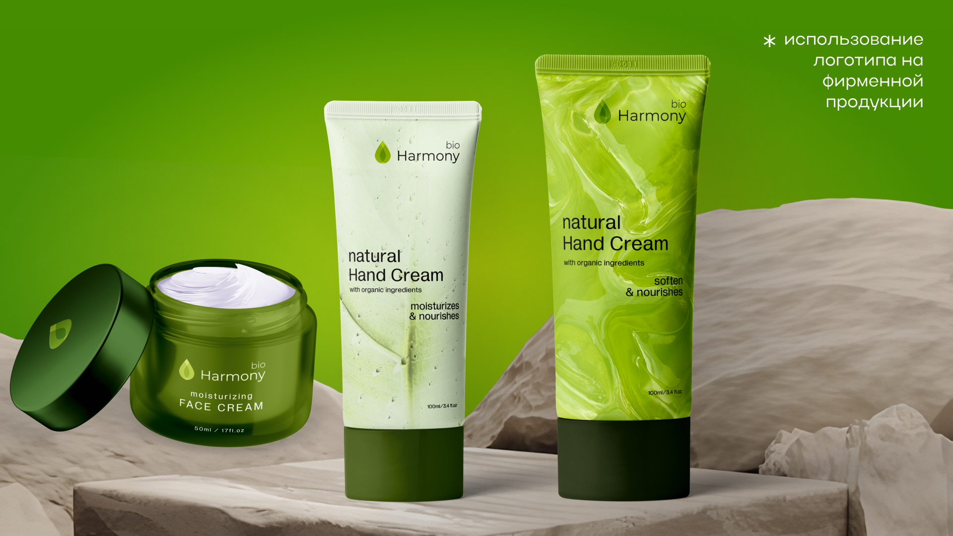 ПОРТФОЛИО.2026 — Изображение №19 — Брендинг, Графика на Dprofile