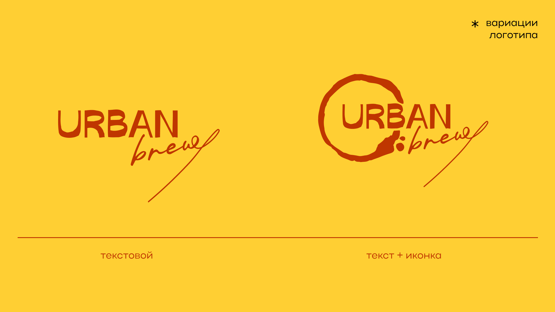 ПОРТФОЛИО.2026 — Изображение №13 — Брендинг, Графика на Dprofile