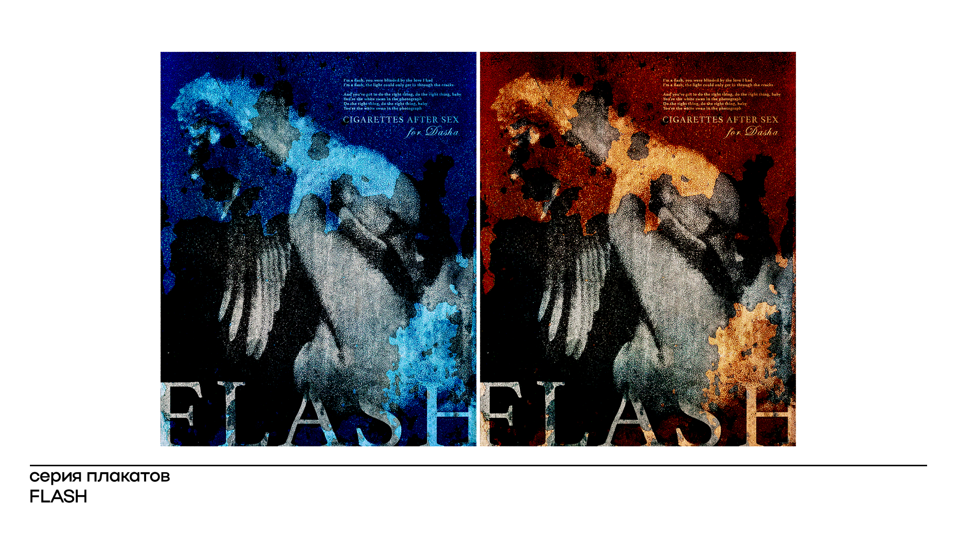 ПОРТФОЛИО.2026 — Изображение №26 — Брендинг, Графика на Dprofile