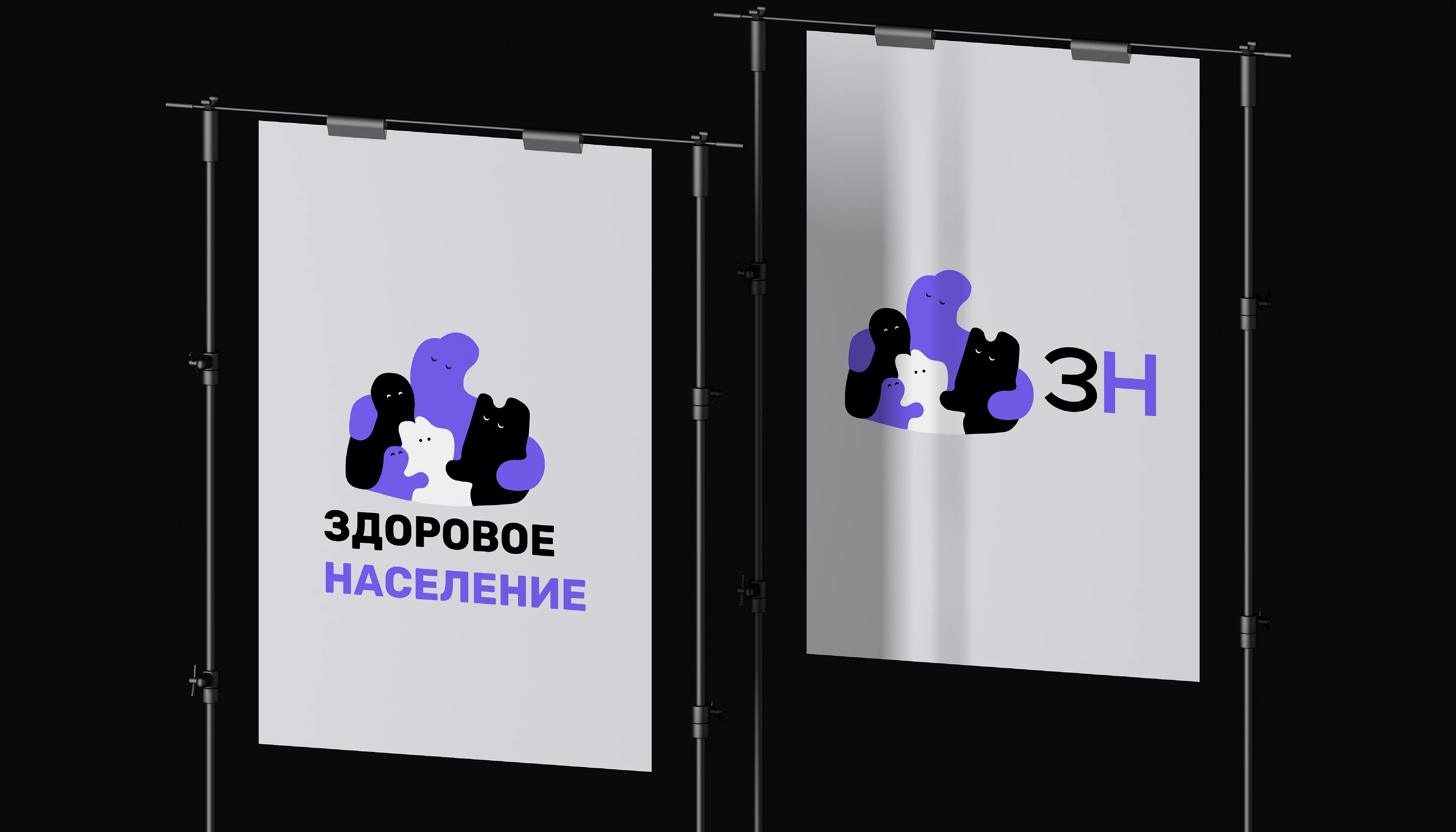 Логофолио и визуализация (2024) — Изображение №37 — Брендинг на Dprofile