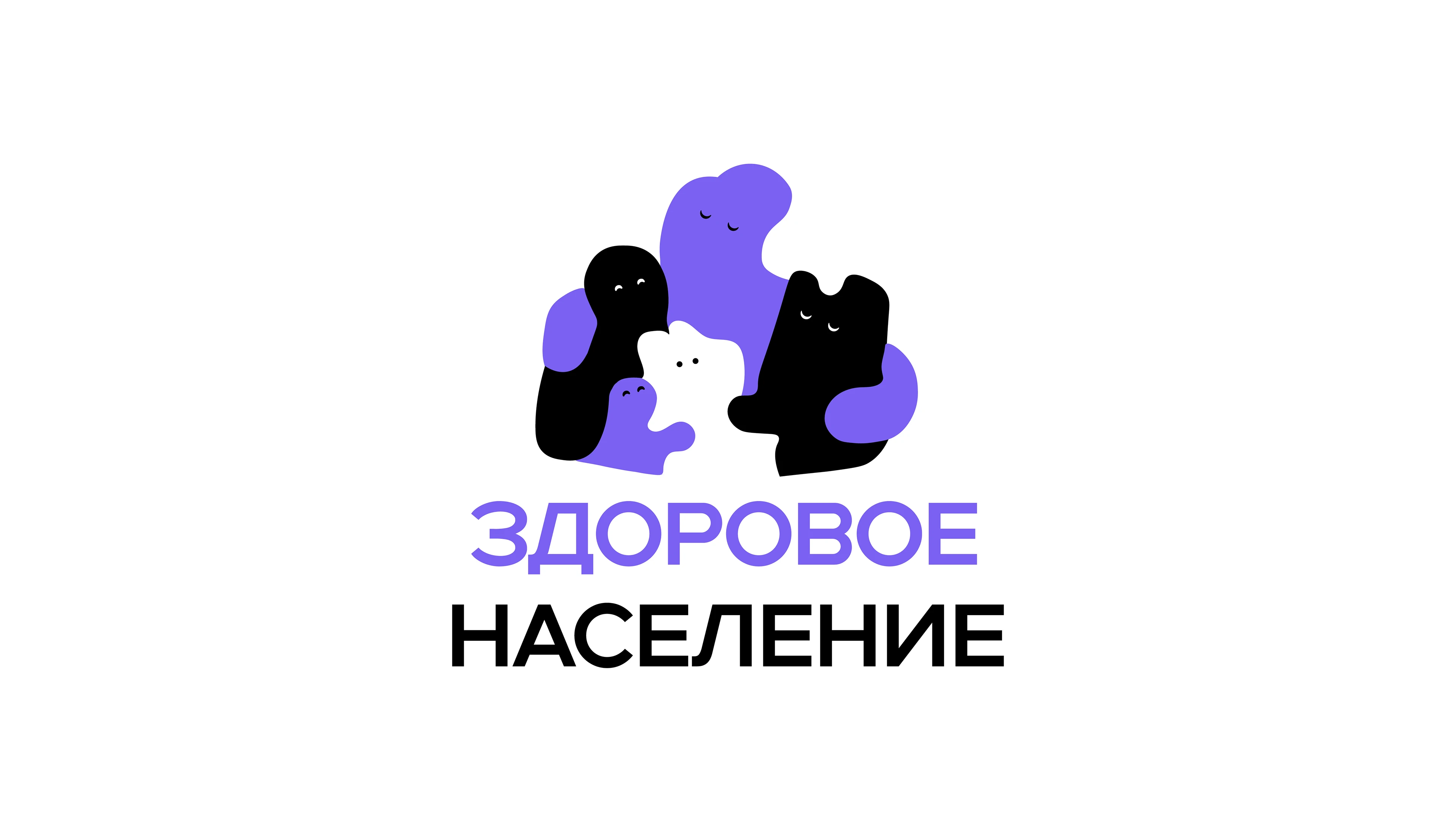 Логофолио и визуализация (2024) — Изображение №35 — Брендинг на Dprofile