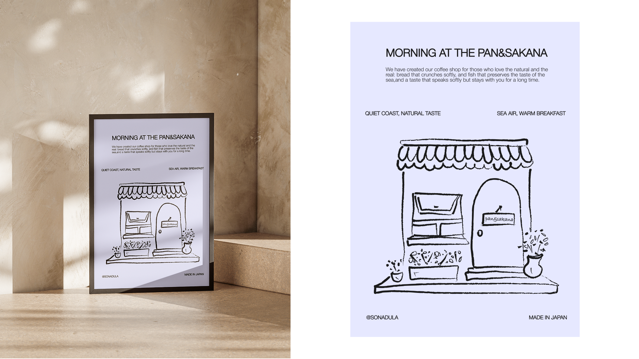 pan&sakana — Изображение №14 — Брендинг, Графика на Dprofile