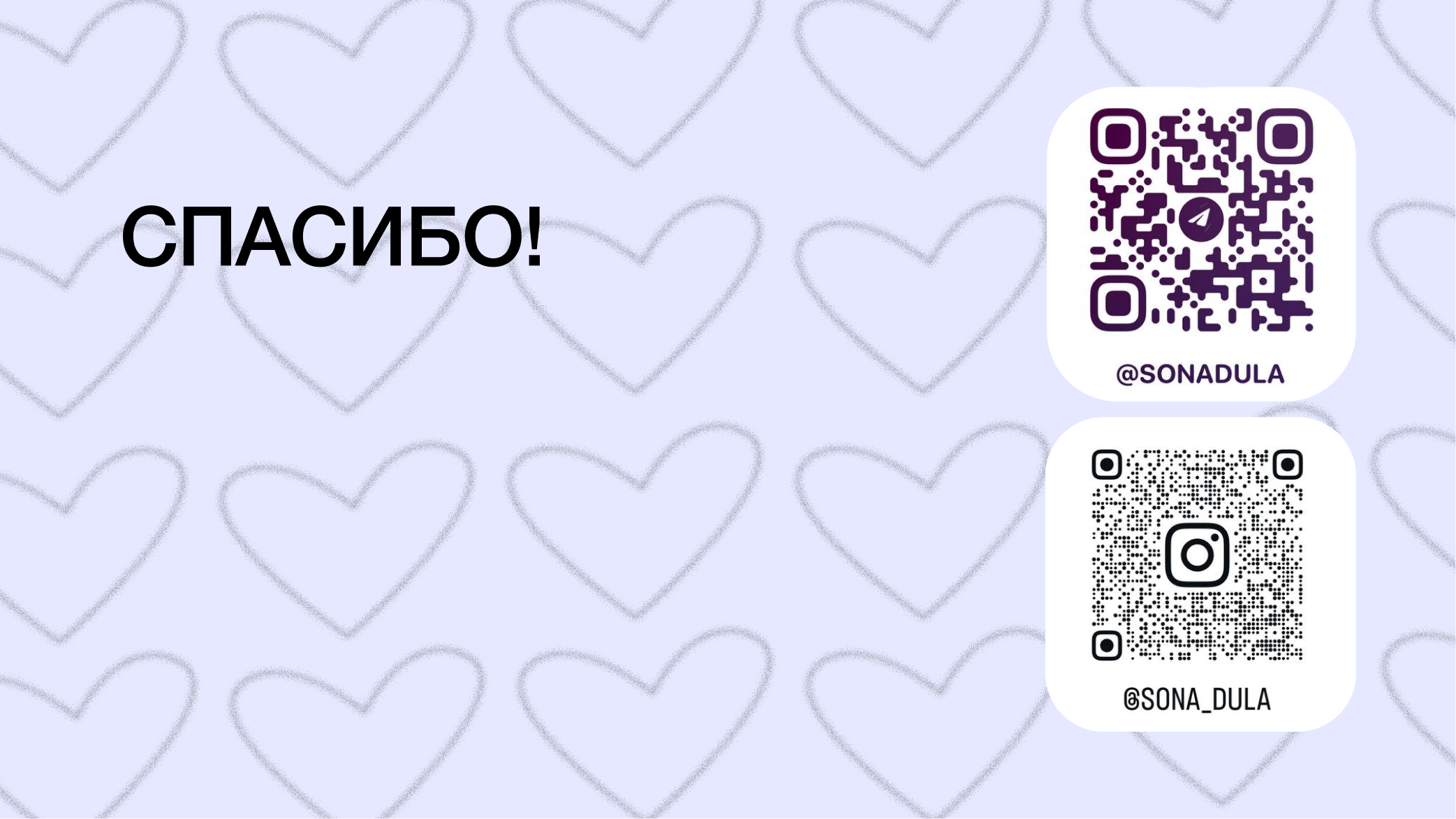 pan&sakana — Изображение №22 — Брендинг, Графика на Dprofile