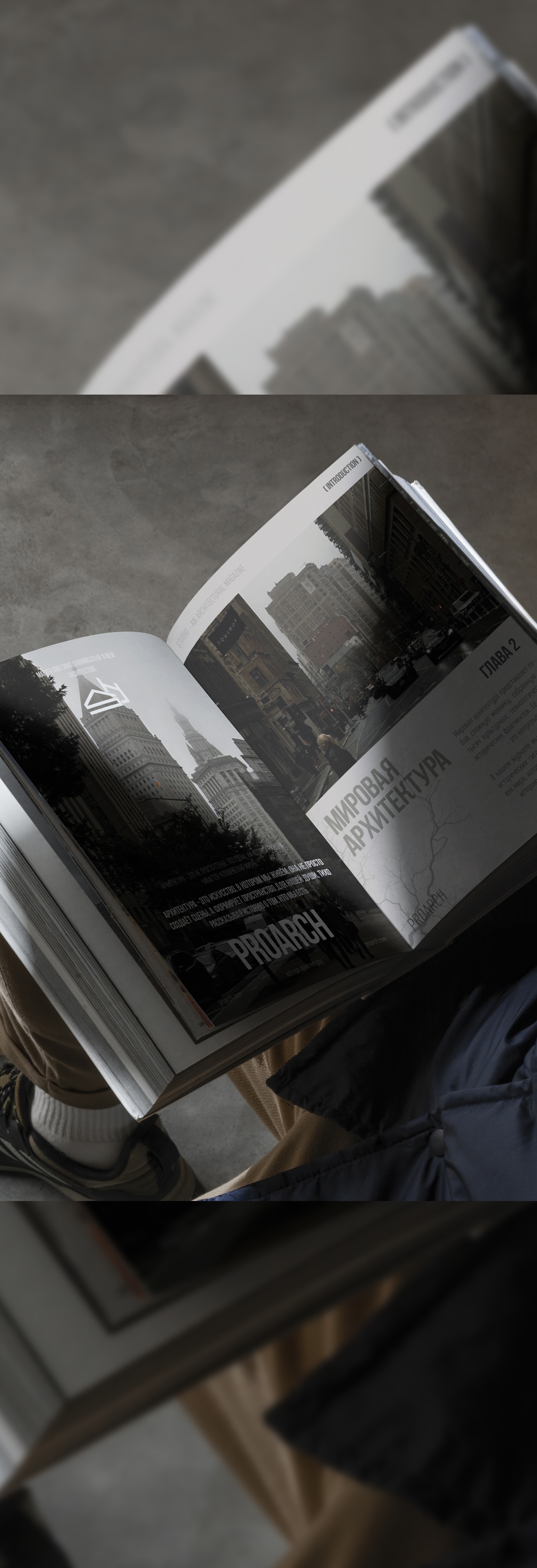 Разработка фирменного журнала "ПРОАРХ" — Изображение №4 — Брендинг, Архитектура на Dprofile