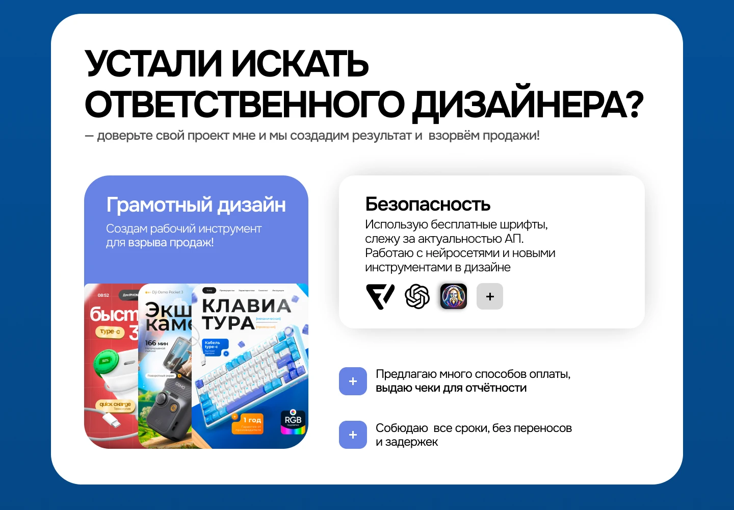 Дизайн инфографики для клавиатуры — Изображение №5 — Графика, Маркетинг на Dprofile