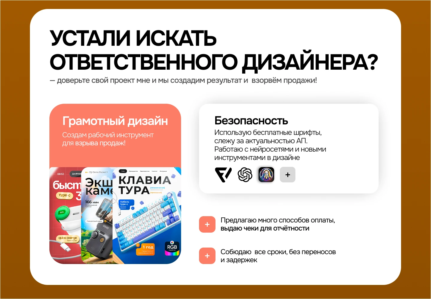 Дизайн инфографики для том ям пасты — Изображение №6 — Графика, Маркетинг на Dprofile