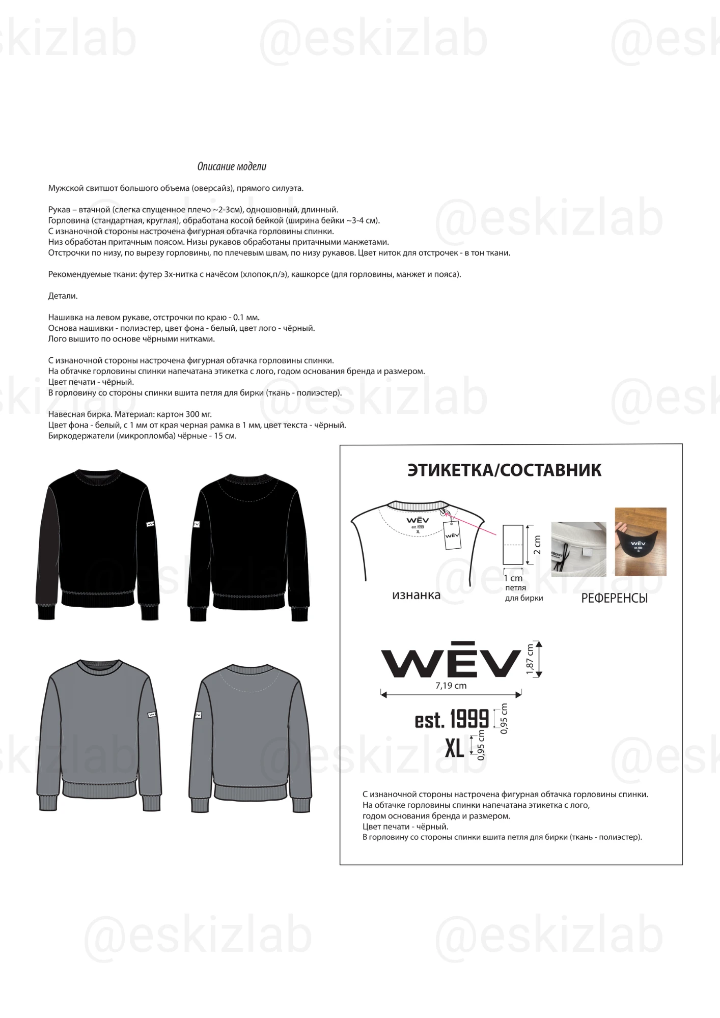 Коллекция мужской одежды — Изображение №2 — Иллюстрация на Dprofile