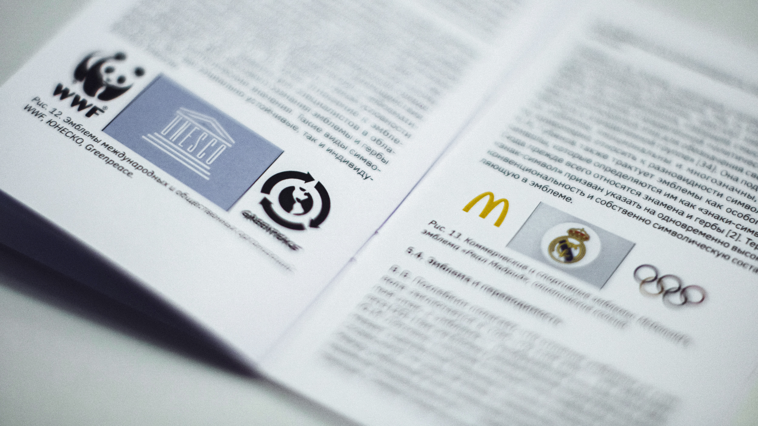 Знак, символ, эмблема — Изображение №4 — Графика на Dprofile