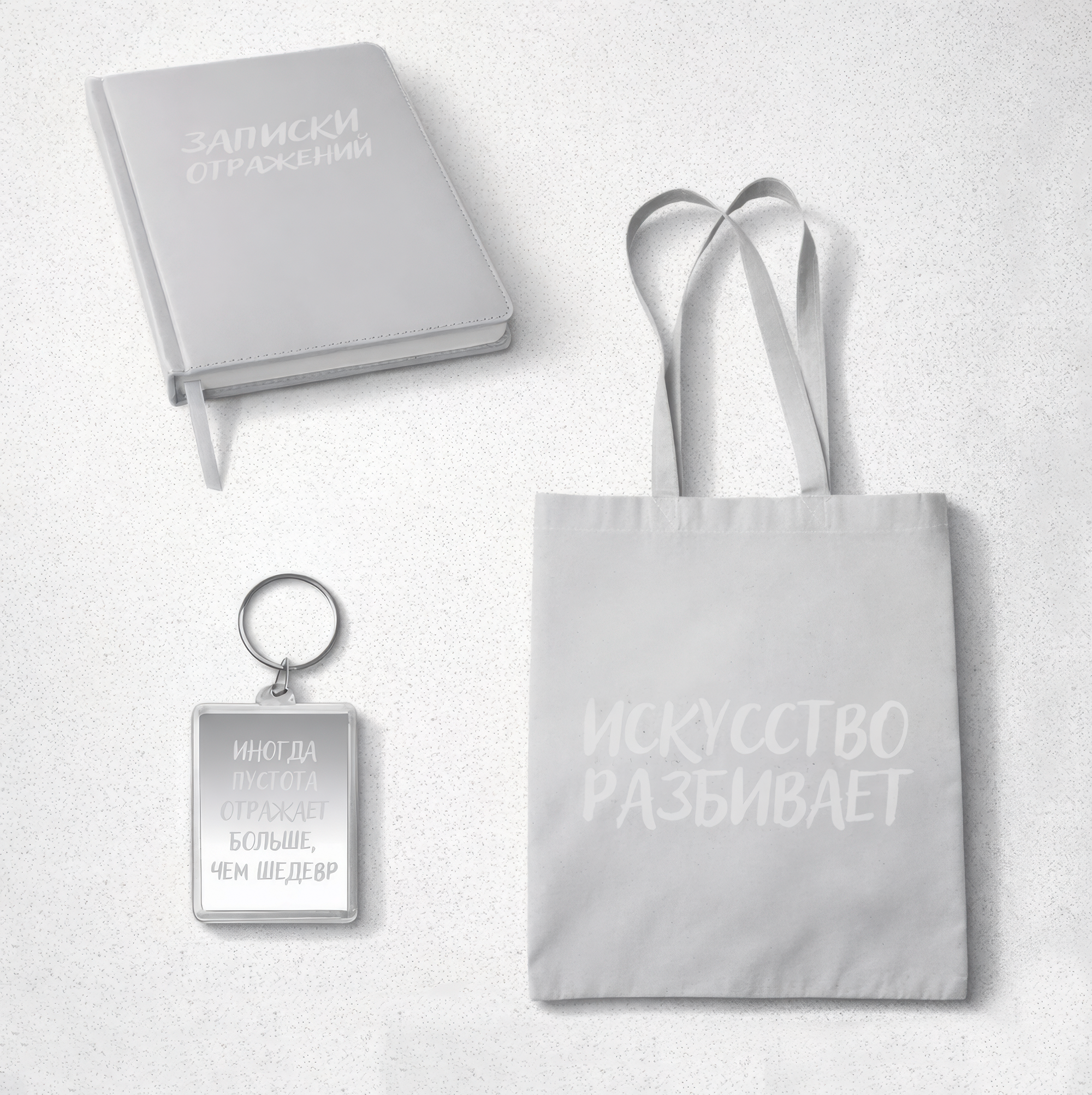 Спектакль "ART"  по пьесе Ясмин Реза — Изображение №10 — Брендинг, Графика на Dprofile